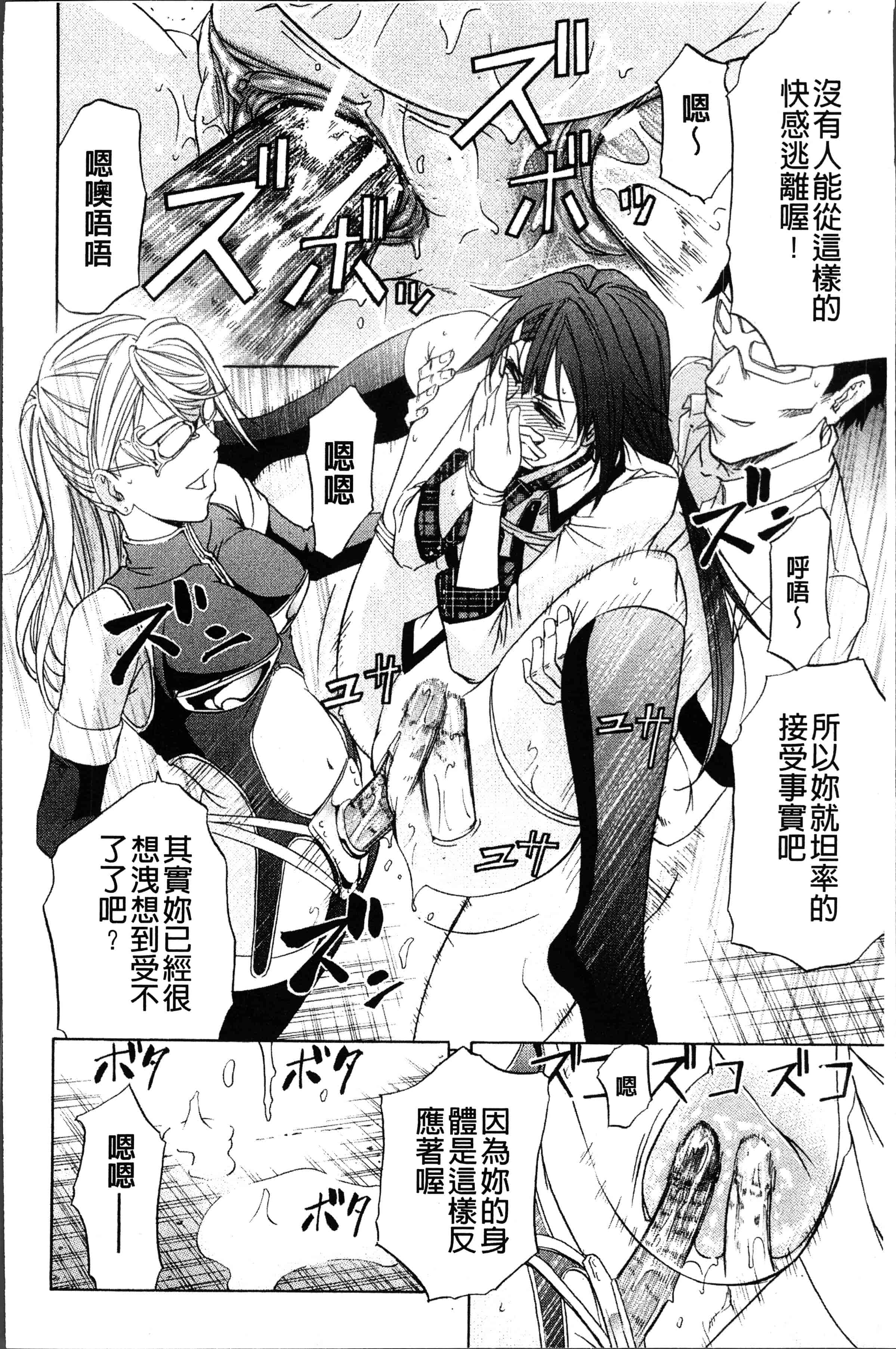 汉化版-[菊一もんじ] KO-MON! [4K[S版]掃圖組]_第2集