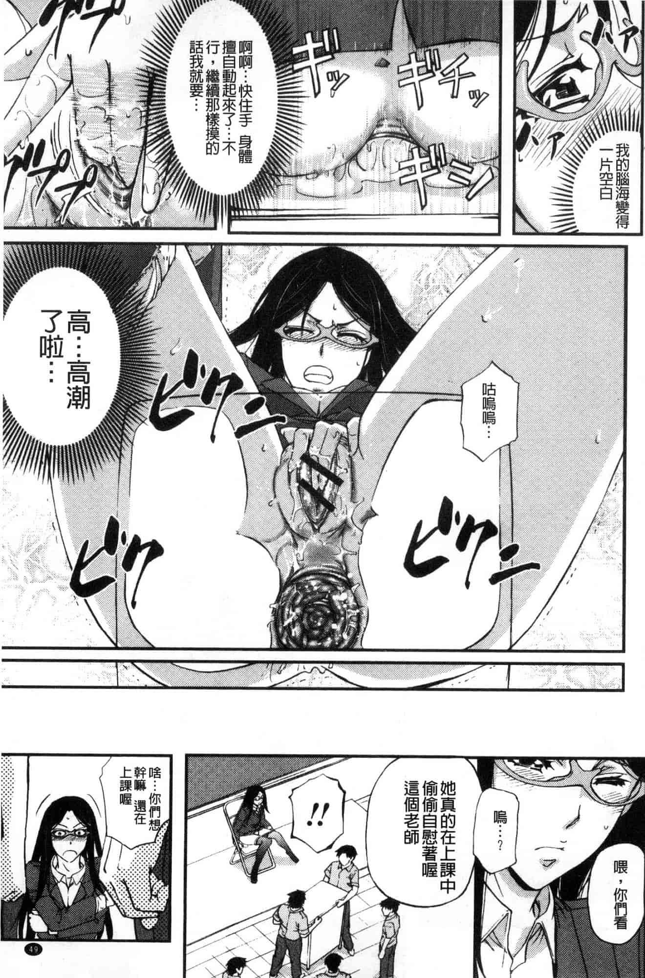 汉化版-[菊一もんじ] 牝妻スカ天国 牝妻排泄天國 [風的工房] U927_第3集
