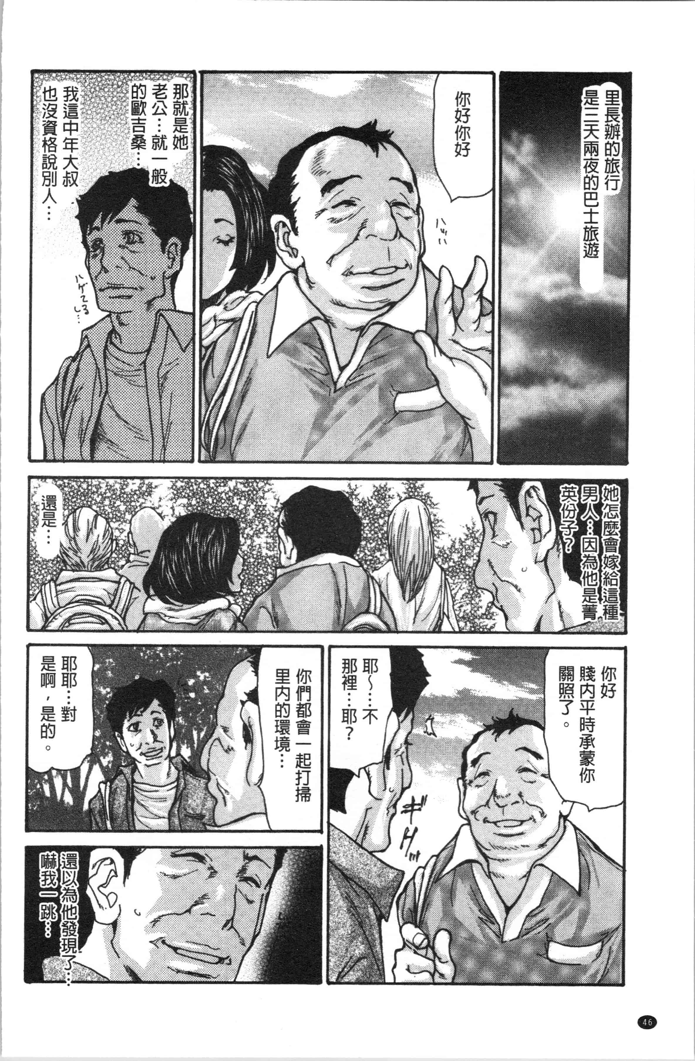 汉化版-[葵ヒトリ] 近所の清楚なビッチ妻 [4K[S版]掃圖組]_第2集