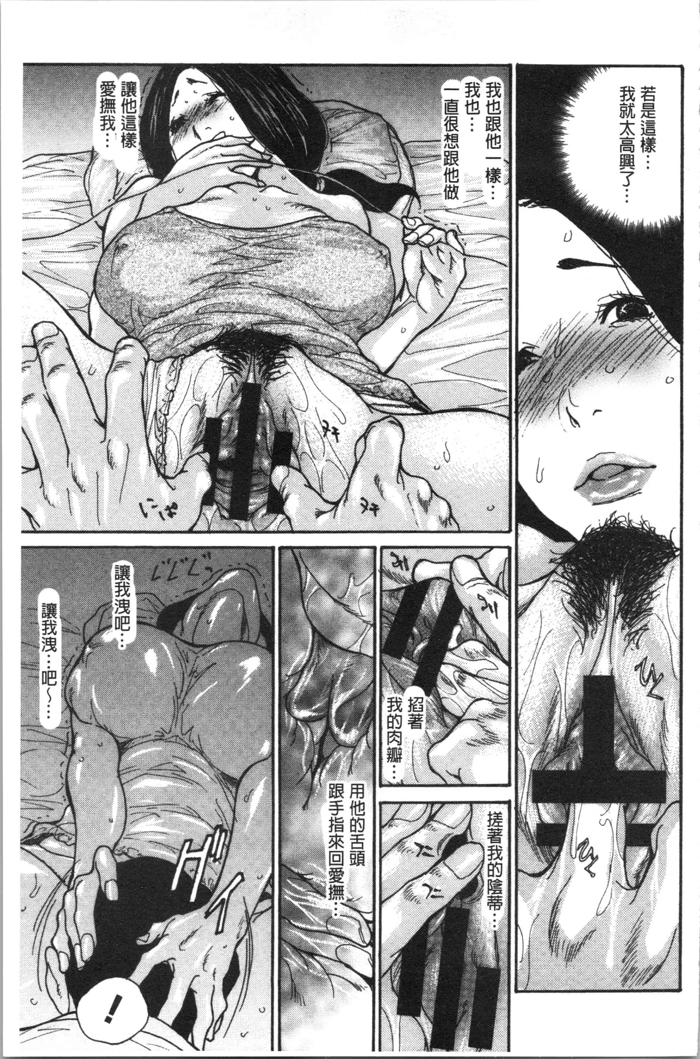 汉化版-[葵ヒトリ] 近所の清楚なビッチ妻_1_第6集