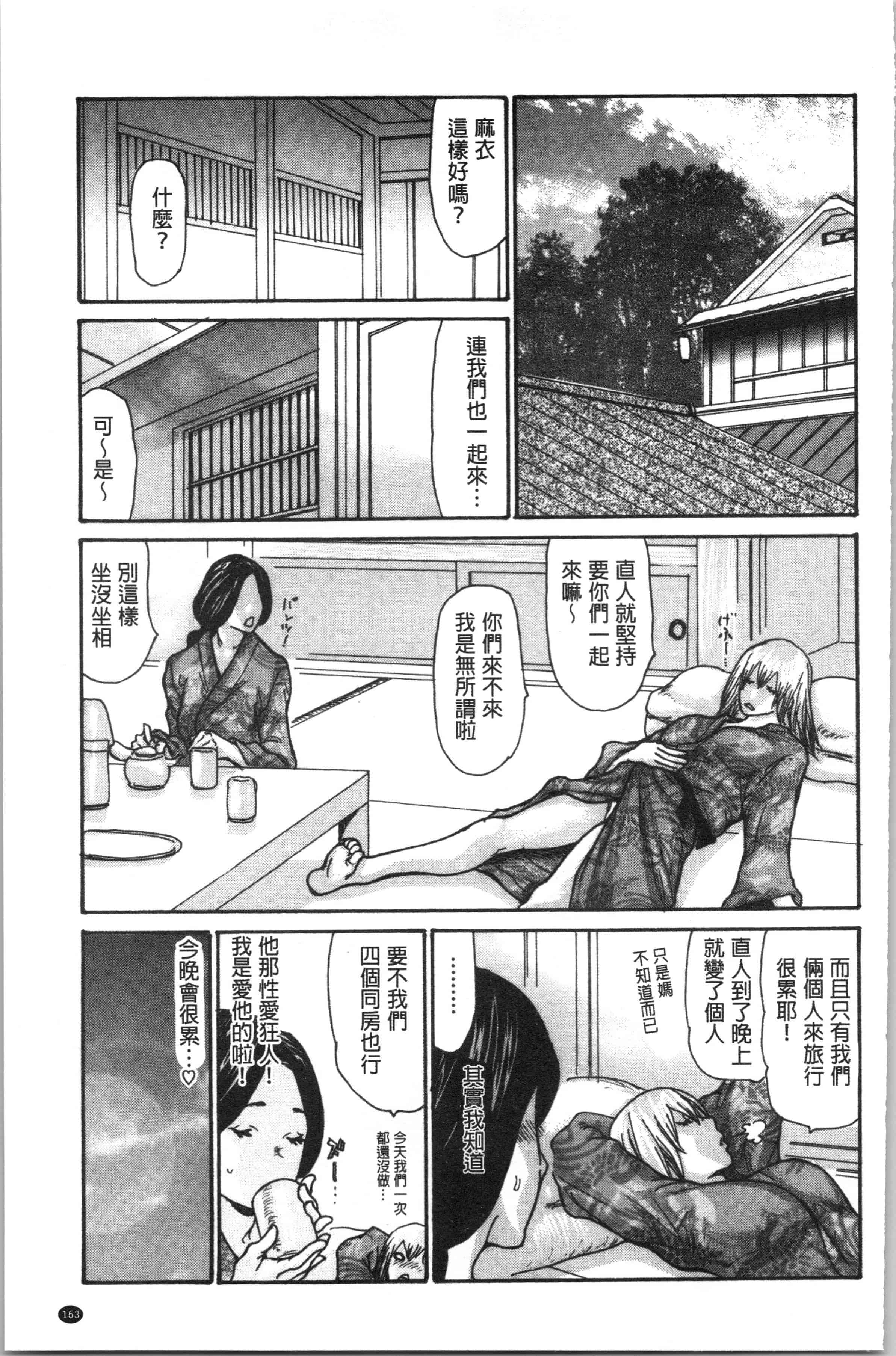 汉化版-[葵ヒトリ] 近所の清楚なビッチ妻_1_第7集