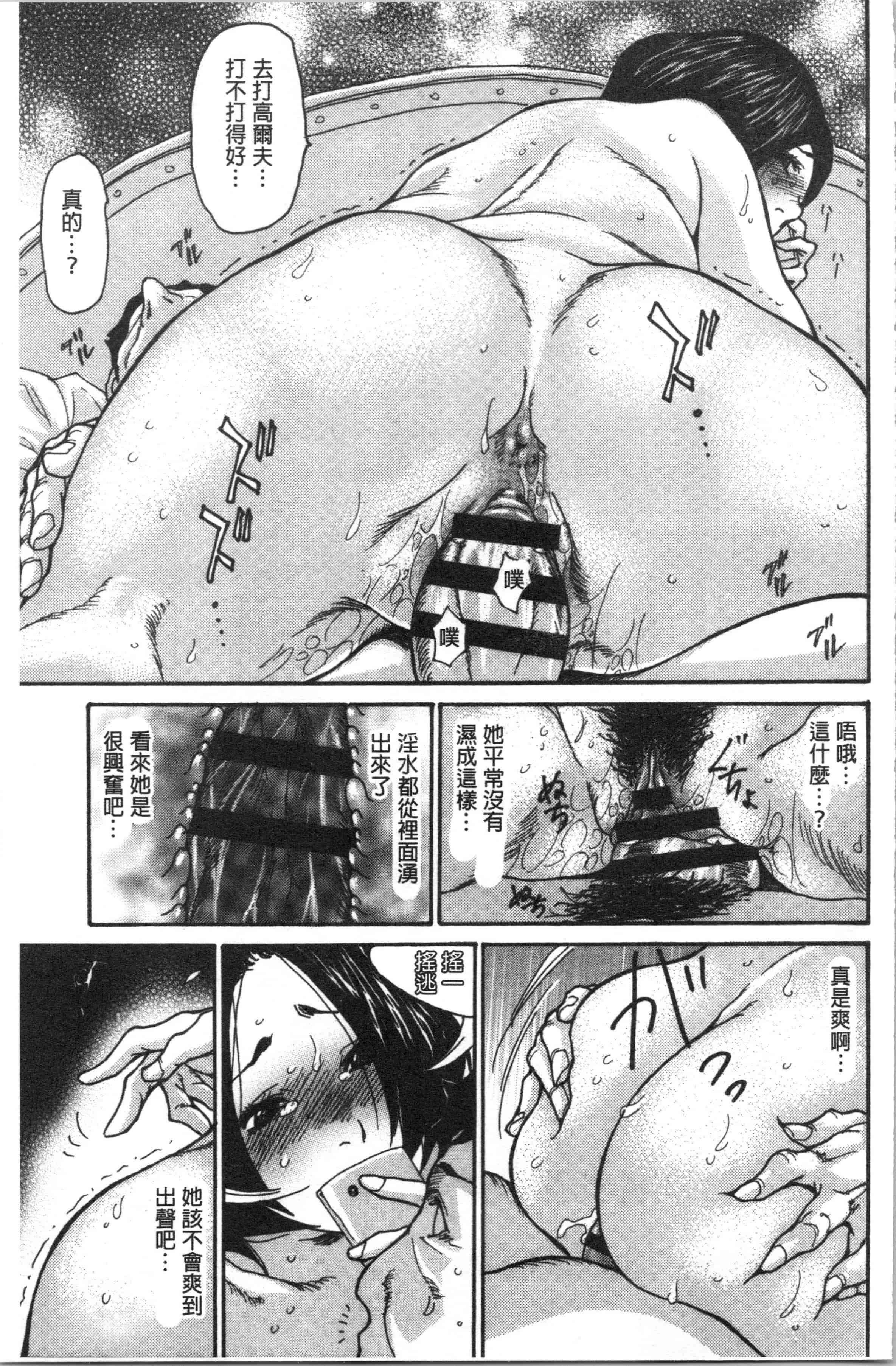 汉化版-[葵ヒトリ] 近所の清楚なビッチ妻_1_第2集
