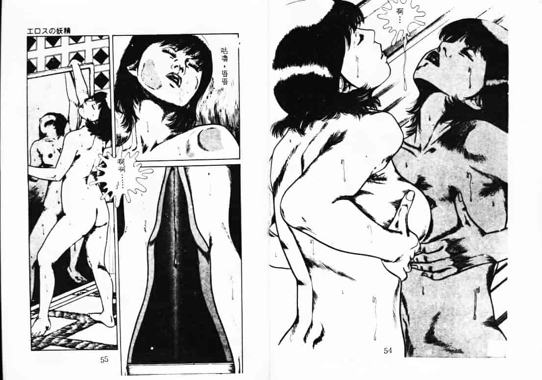 汉化版-[蘭宮涼] ももいろ百物語_第2集