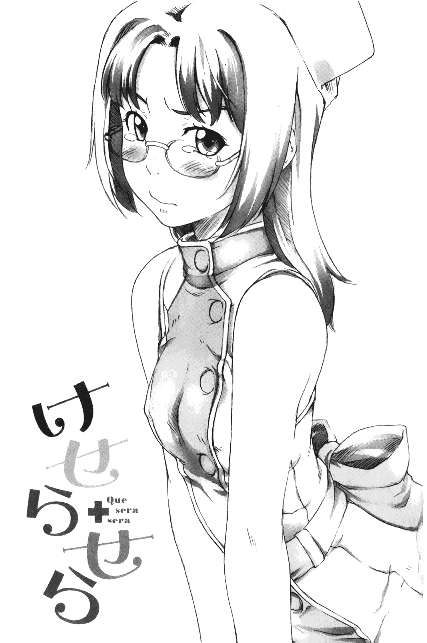 汉化版-[裏之梦境][桜小鉄] メイプルシロップ 香醇甜美淫慾楓糖漿_第8集