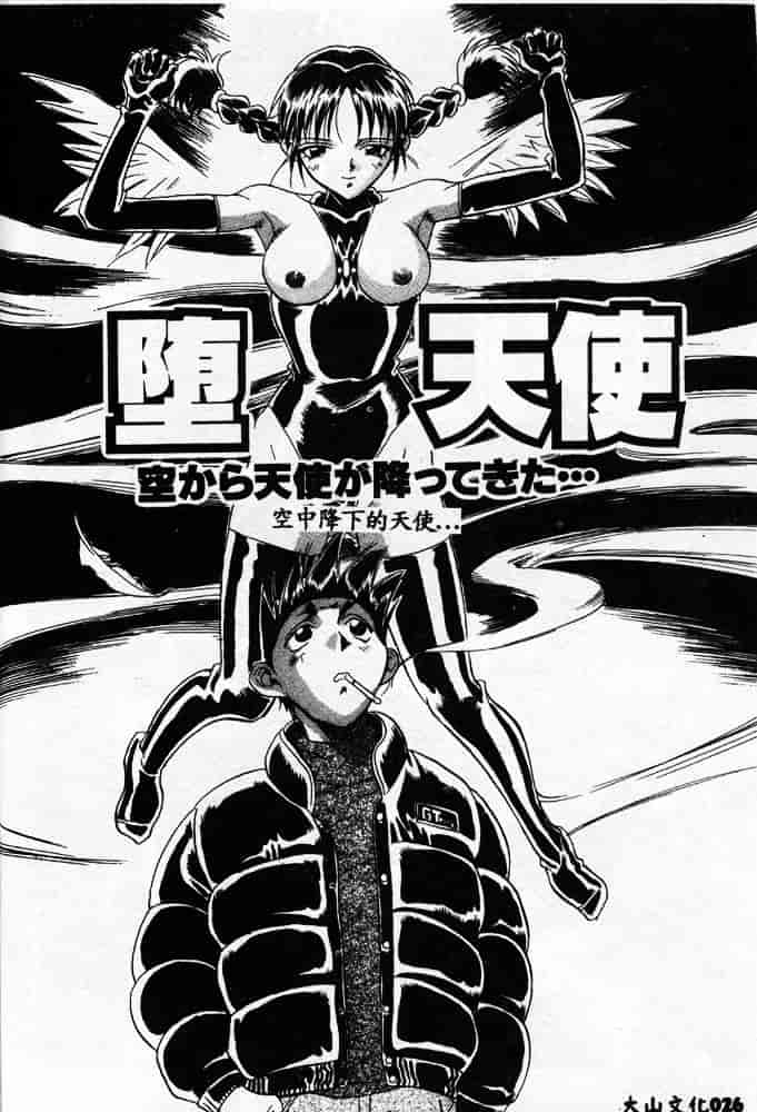 汉化版-[ORIHIME] 服従_第1集