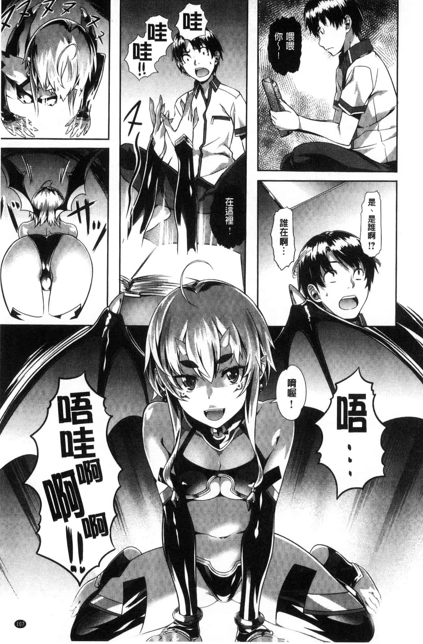 汉化版-[長頼] 純情パレット_第5集