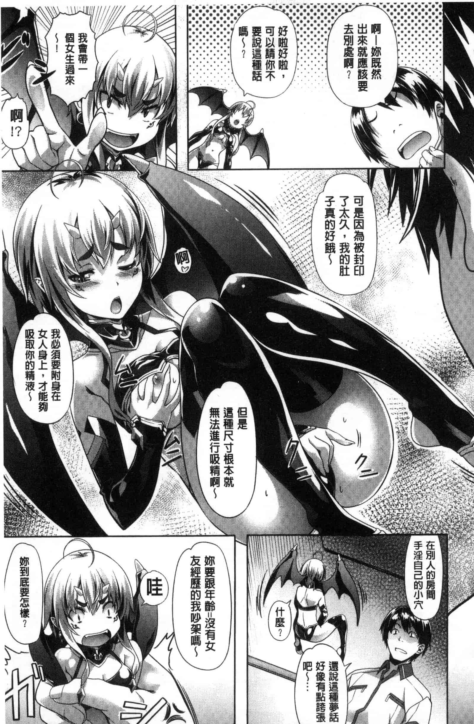 汉化版-[長頼] 純情パレット_第5集