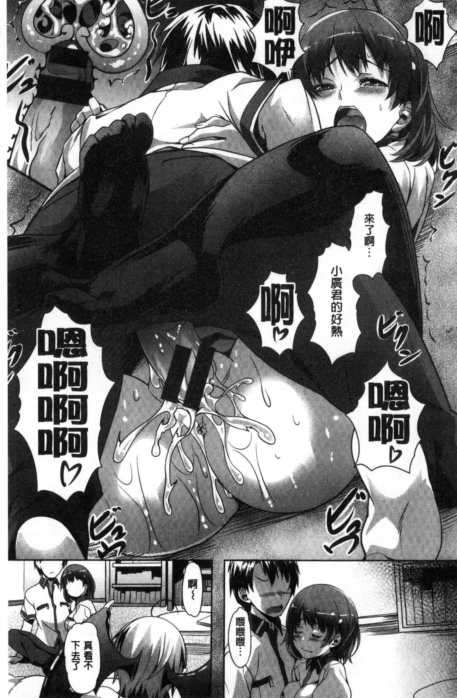 汉化版-[長頼] 純情パレット_第5集