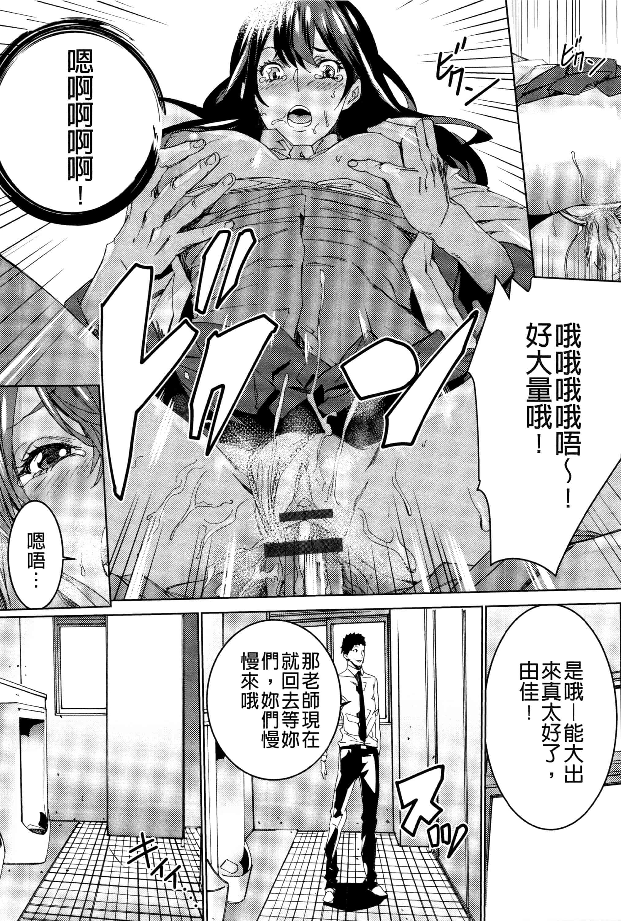 汉化版-[OUMA] 孫ねぶり_第7集