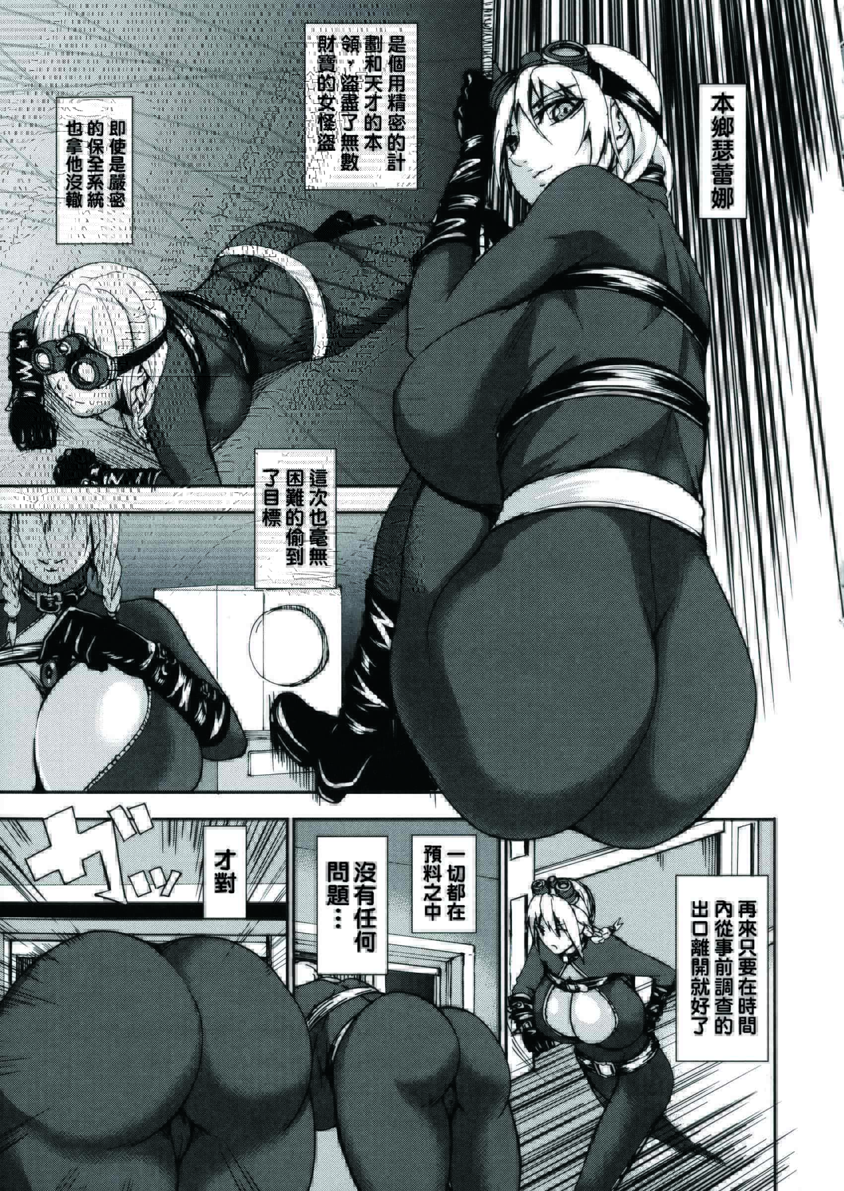 汉化版-[PIえろ] 超乳大噴獄_第7集