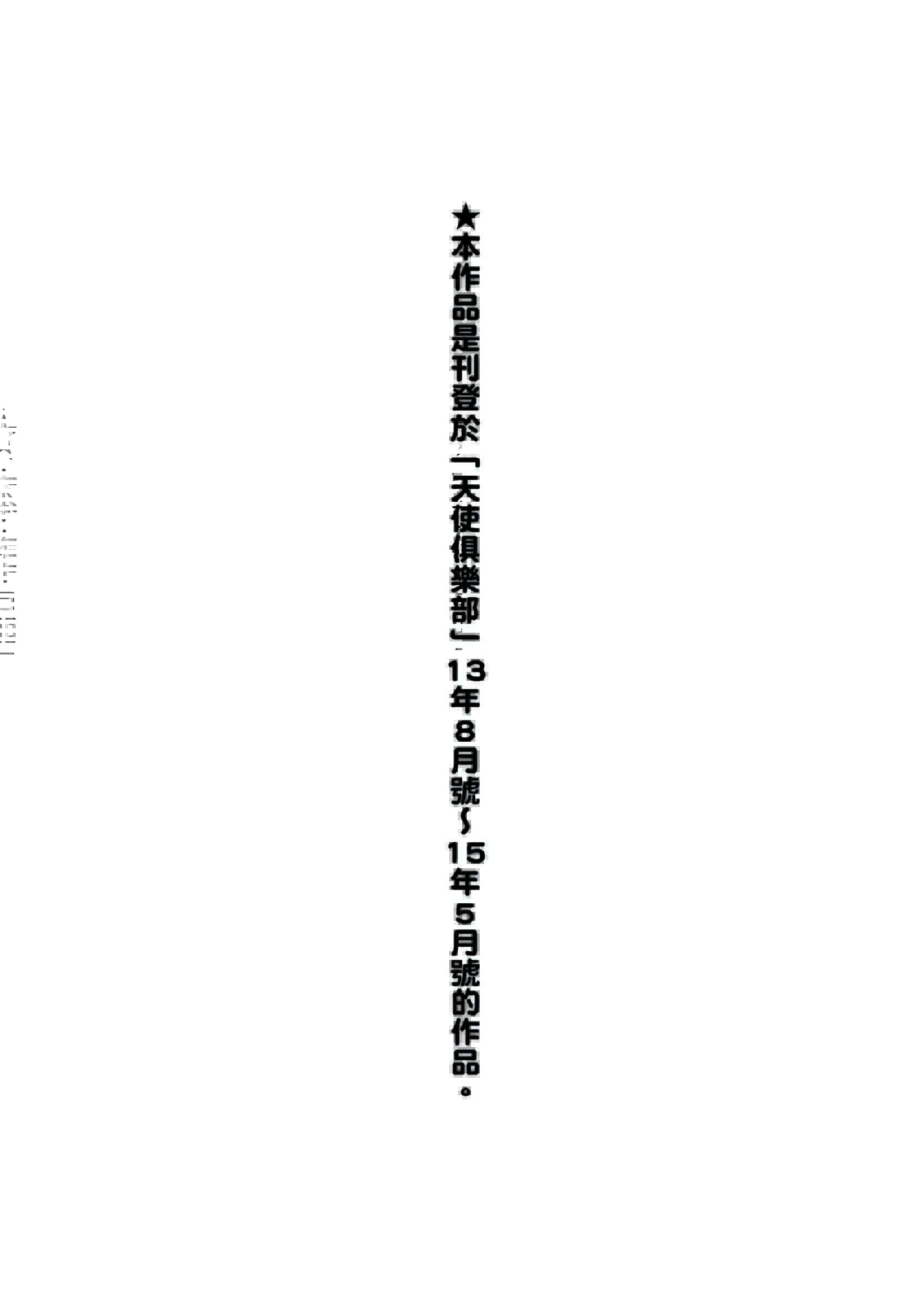 汉化版-[PIえろ] 超乳大噴獄_第9集