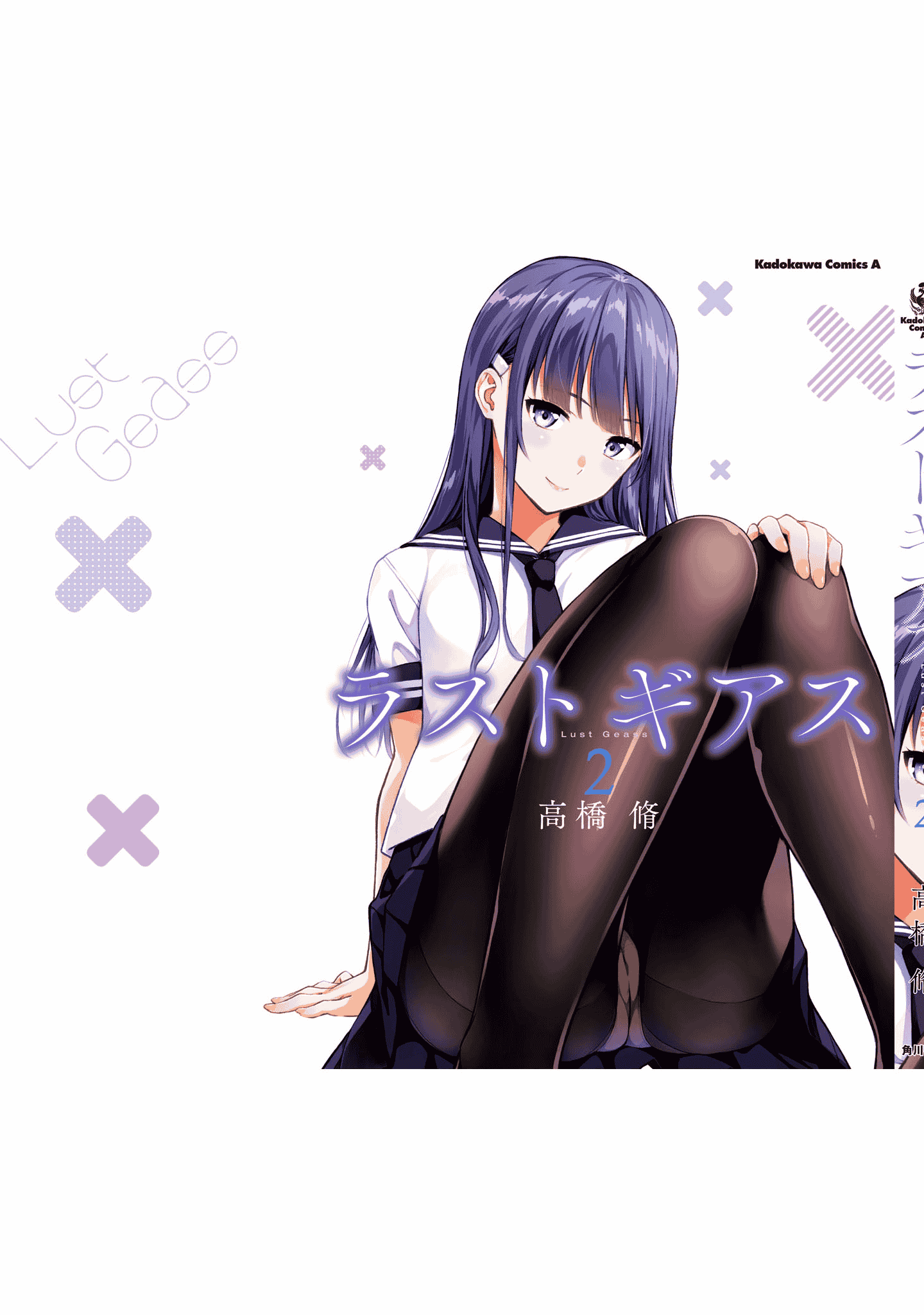 汉化版-[高橋脩]ラストギアス 02卷 [新月汉化组单行本重制分部]_第9集