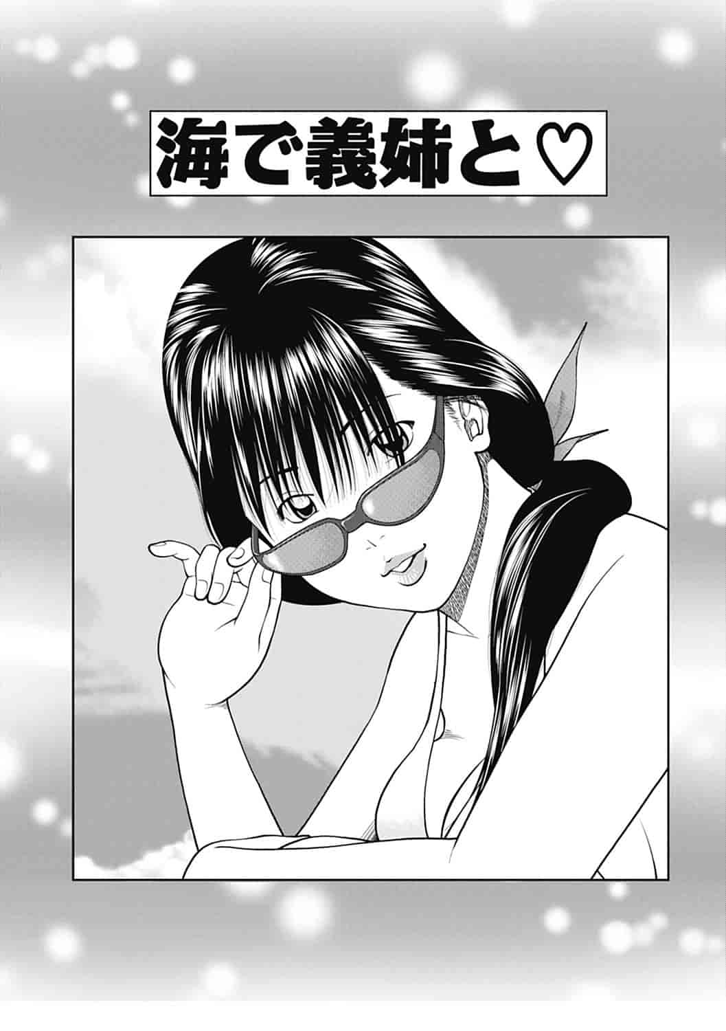 汉化版-[黒木秀彦] 34歳おねだり妻 [影殇字幕社X无毒汉化组]_第6集