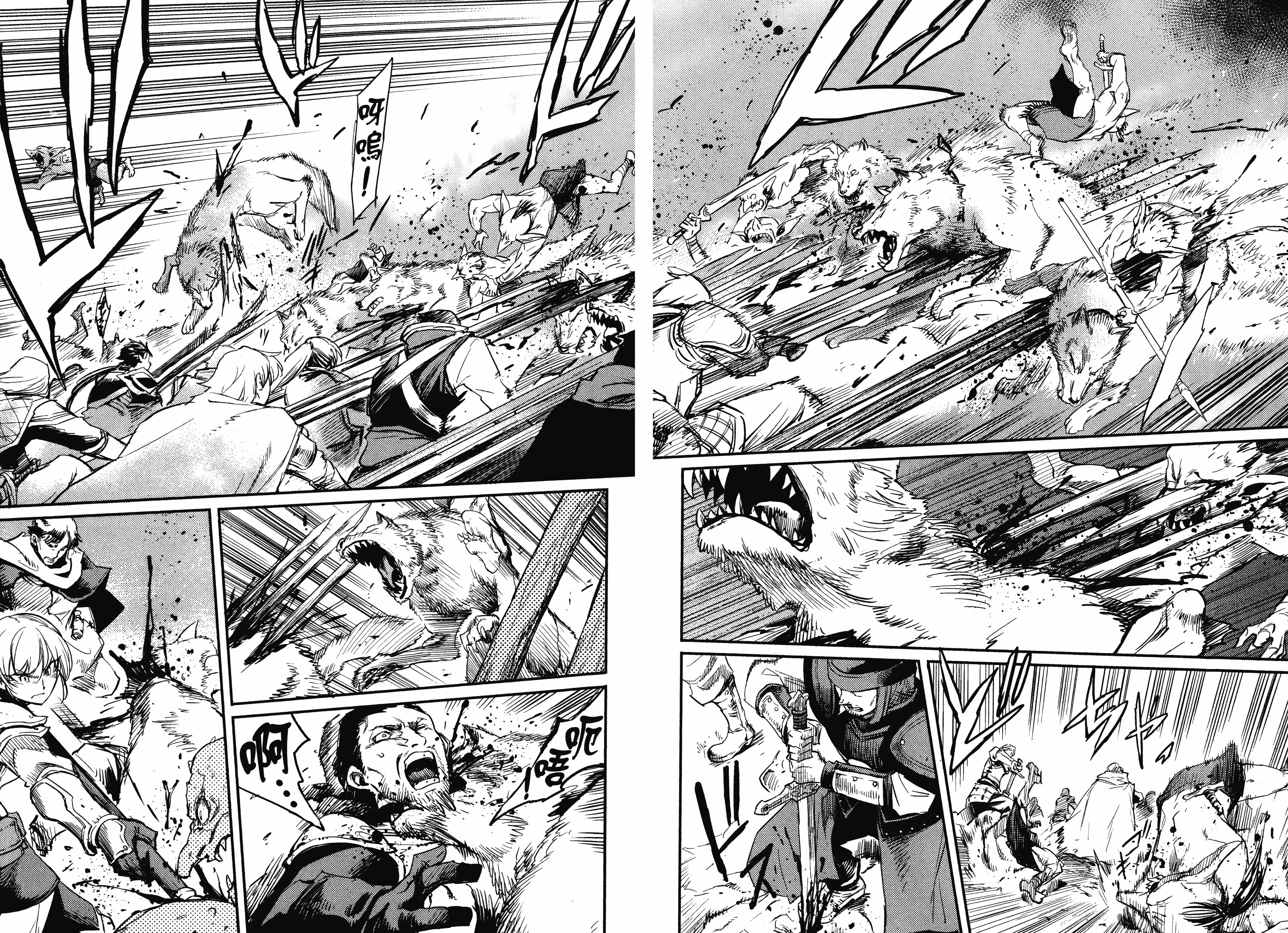 汉化版-[黒瀬浩介] ゴブリンスレイヤー 3_第2集