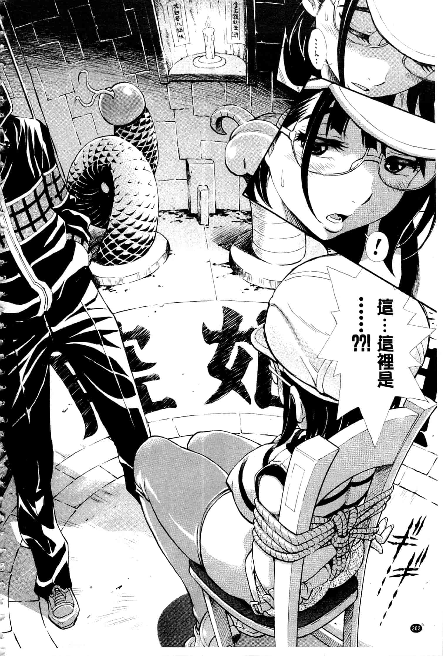 汉化版-c3236 [有人成徒] ヌキJKとコキJK_第9集