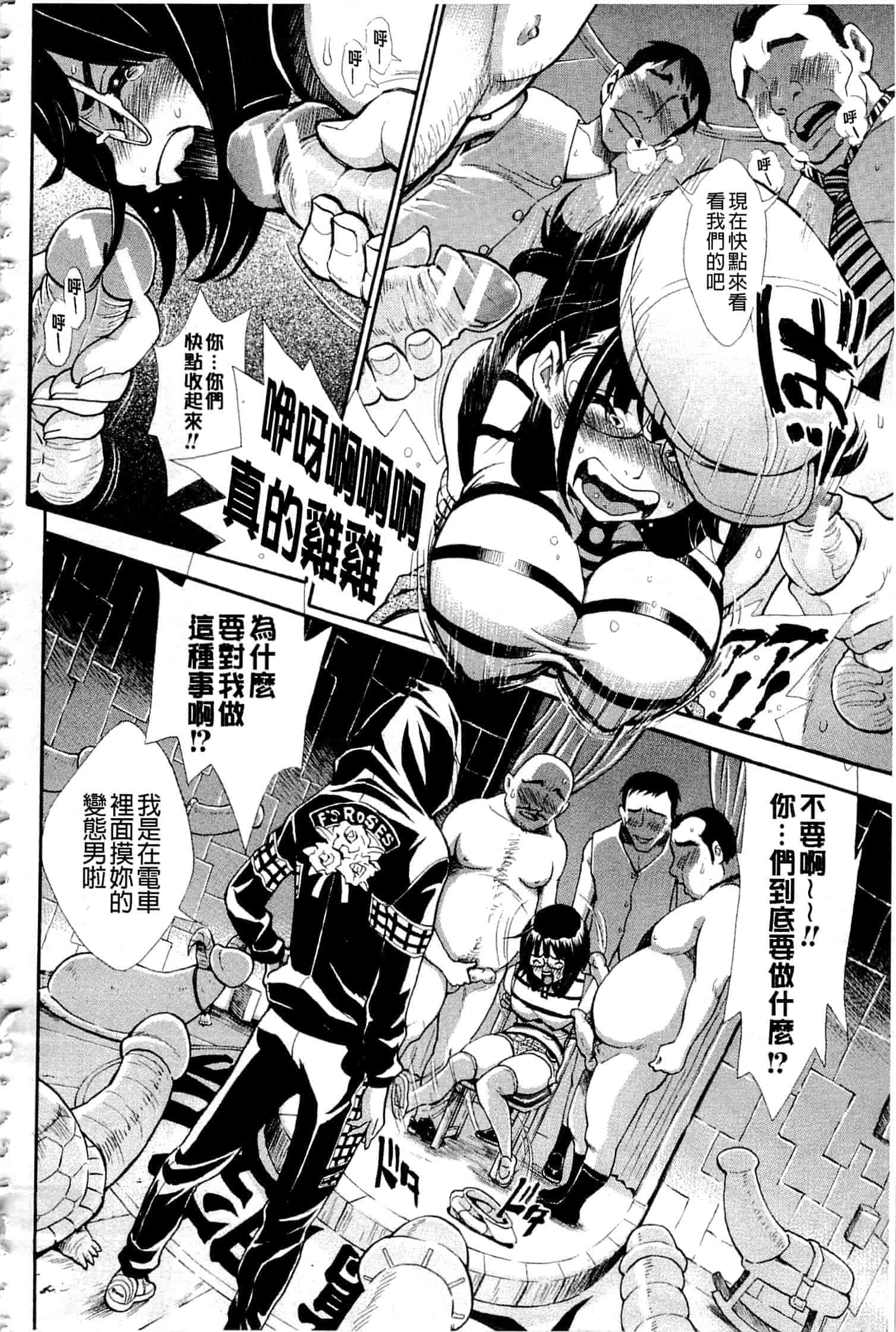 汉化版-c3236 [有人成徒] ヌキJKとコキJK_第9集
