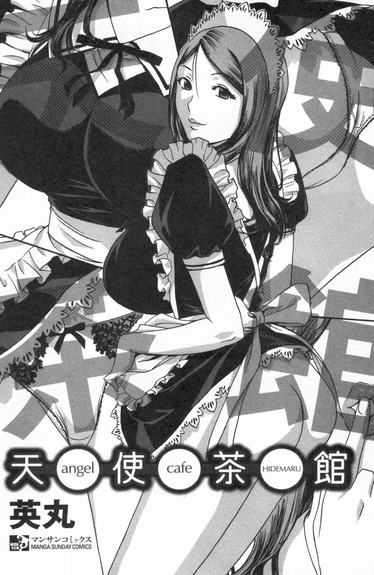 汉化版-minerai-0124_第1集