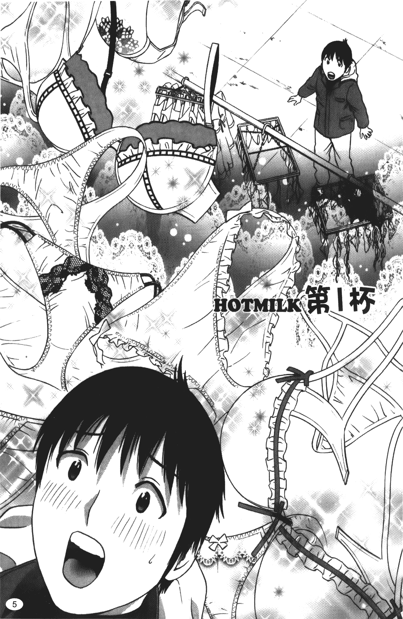 汉化版-minerai-0124_第1集