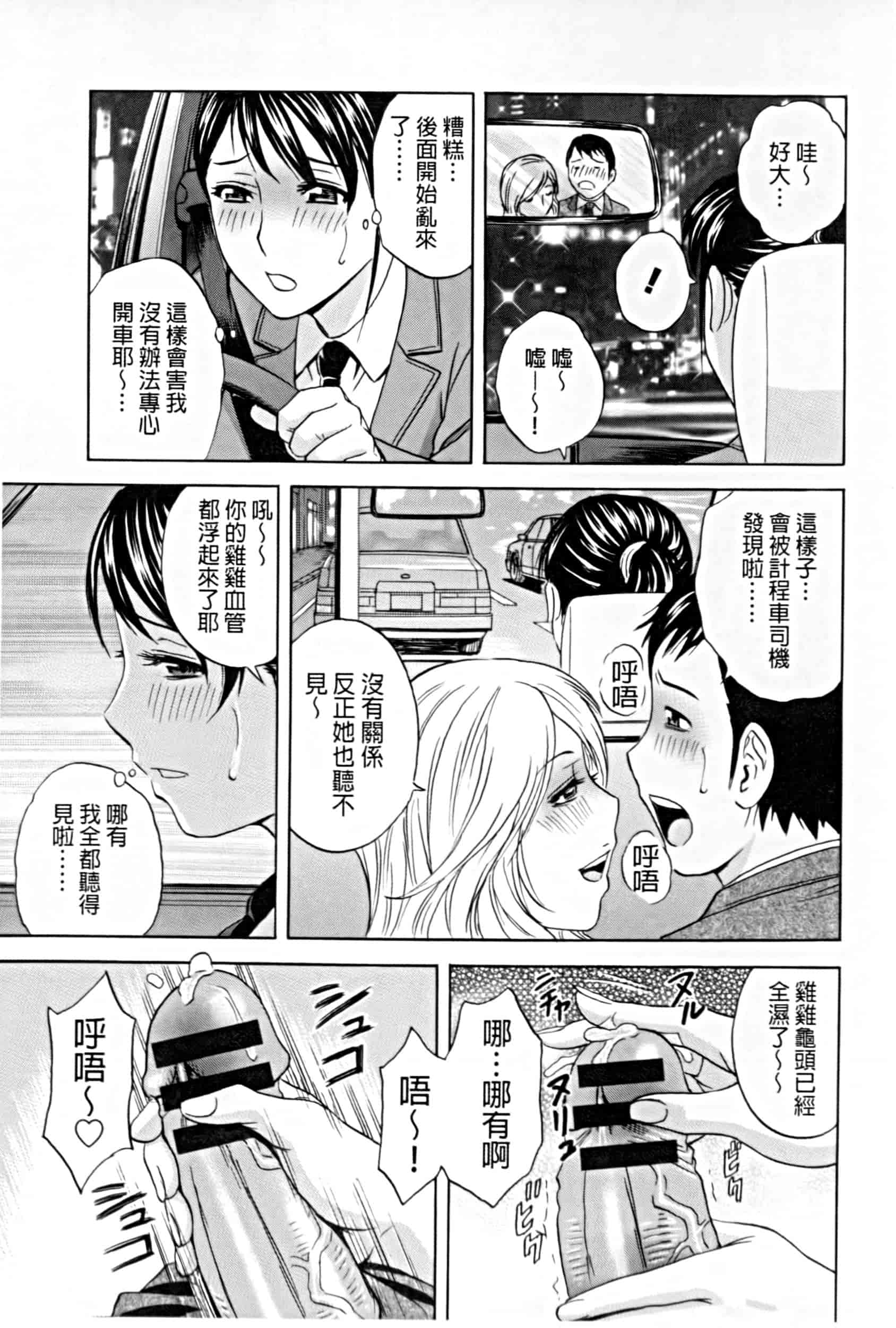 汉化版-project 1031-19_第5集