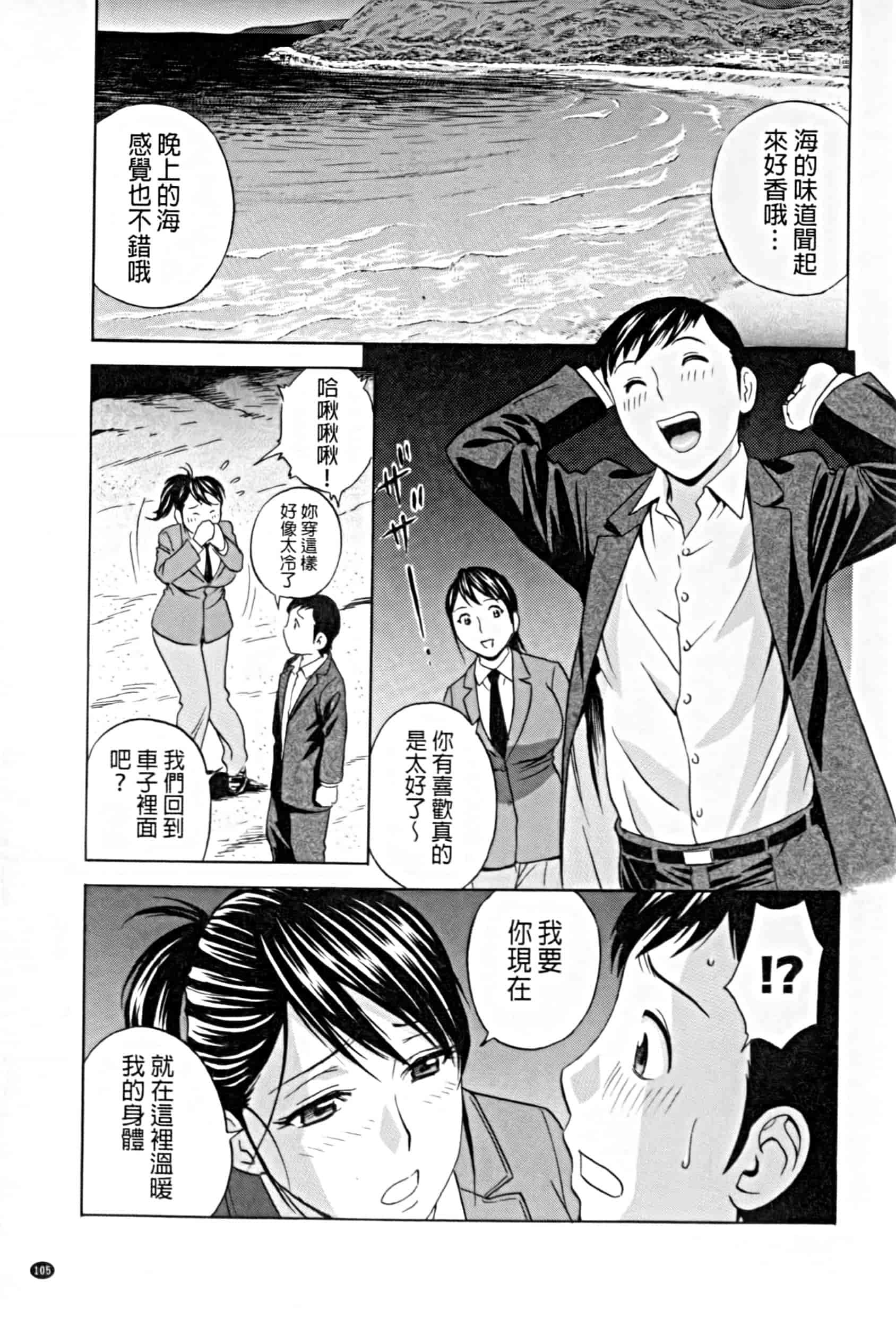 汉化版-project 1031-19_第5集