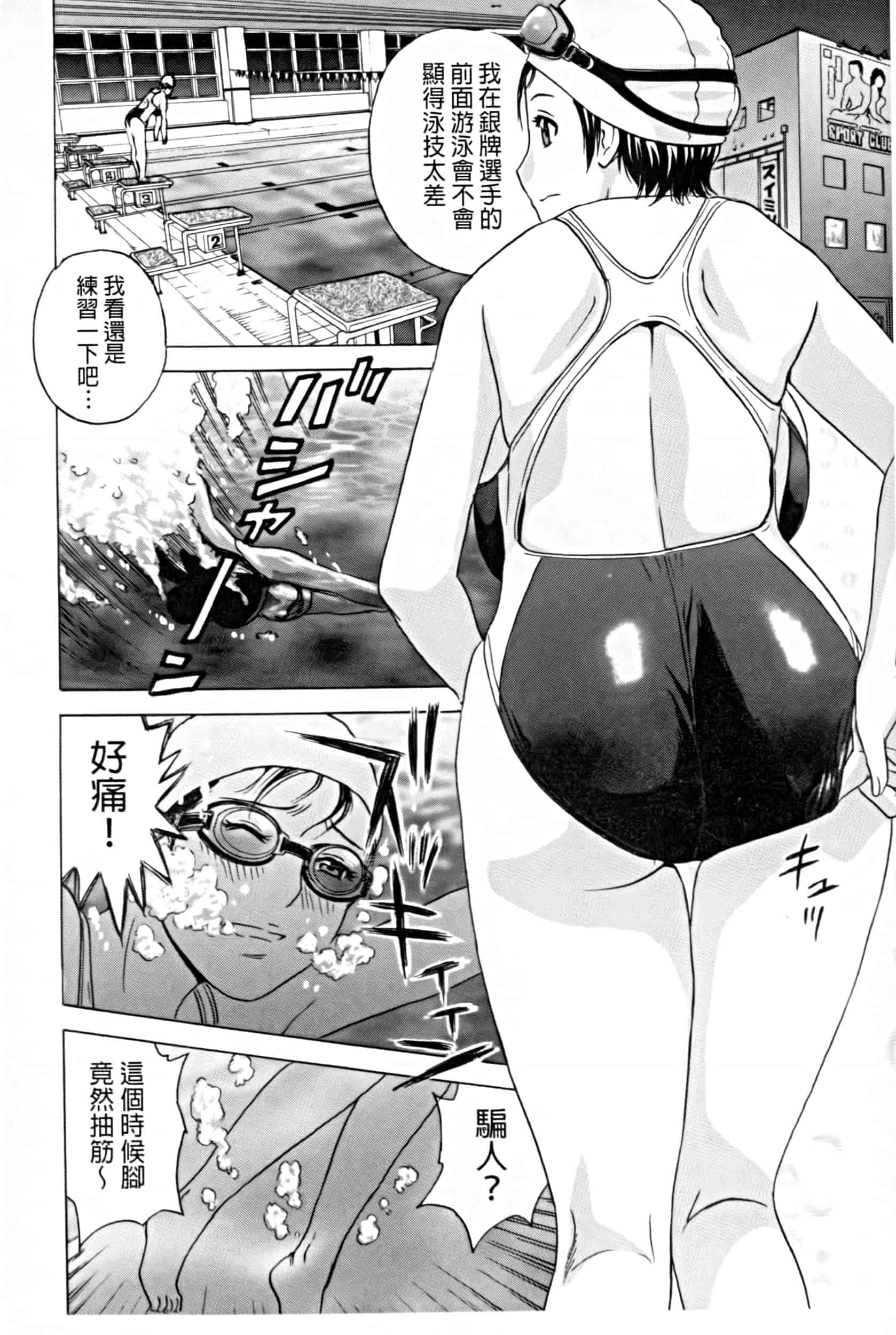 汉化版-project 1031-19_第1集
