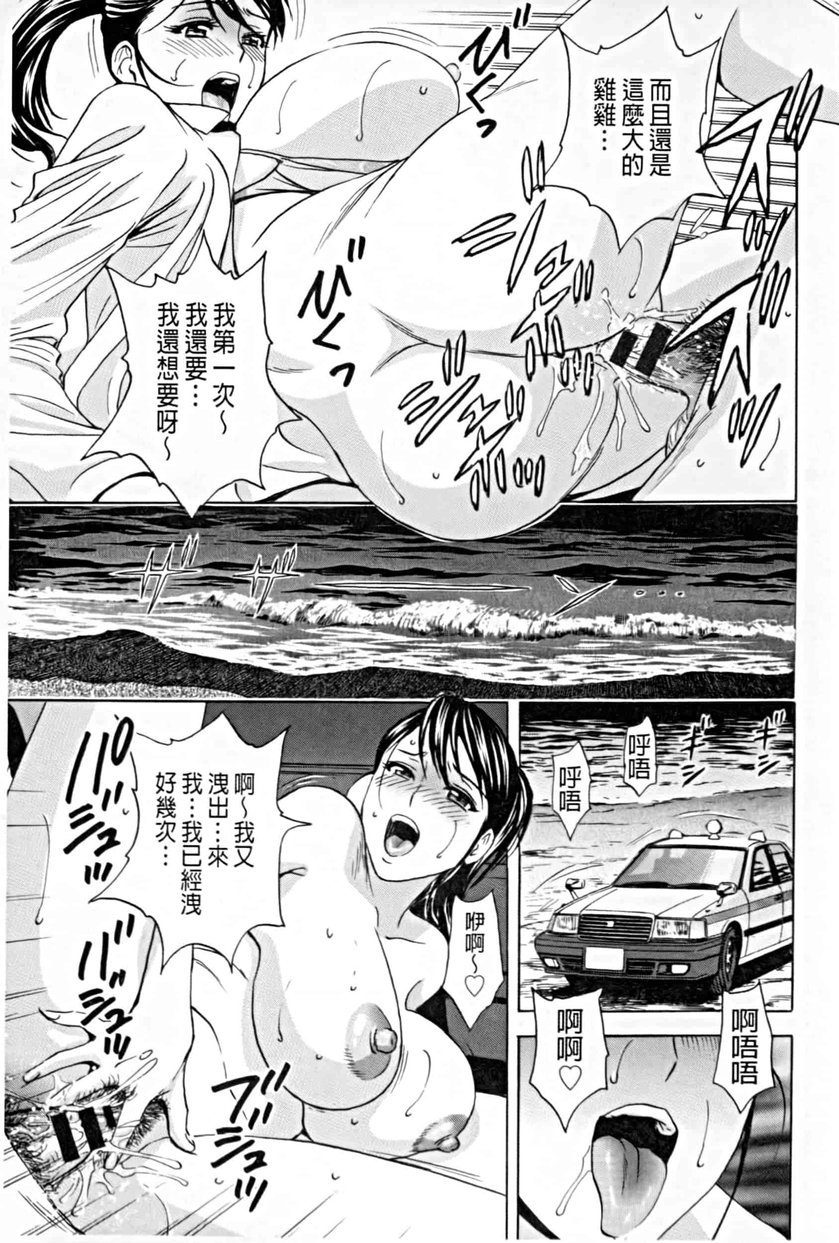 汉化版-project 1031-19_第5集