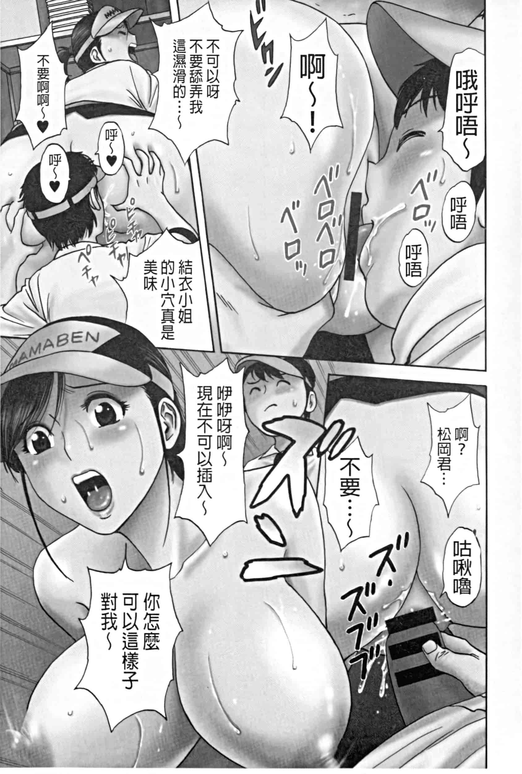 汉化版-project 1031-19_第6集