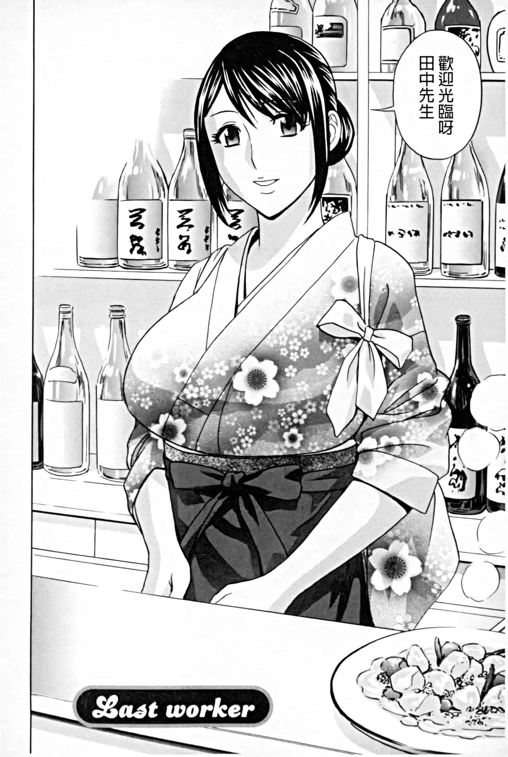 汉化版-project 1031-19_第7集