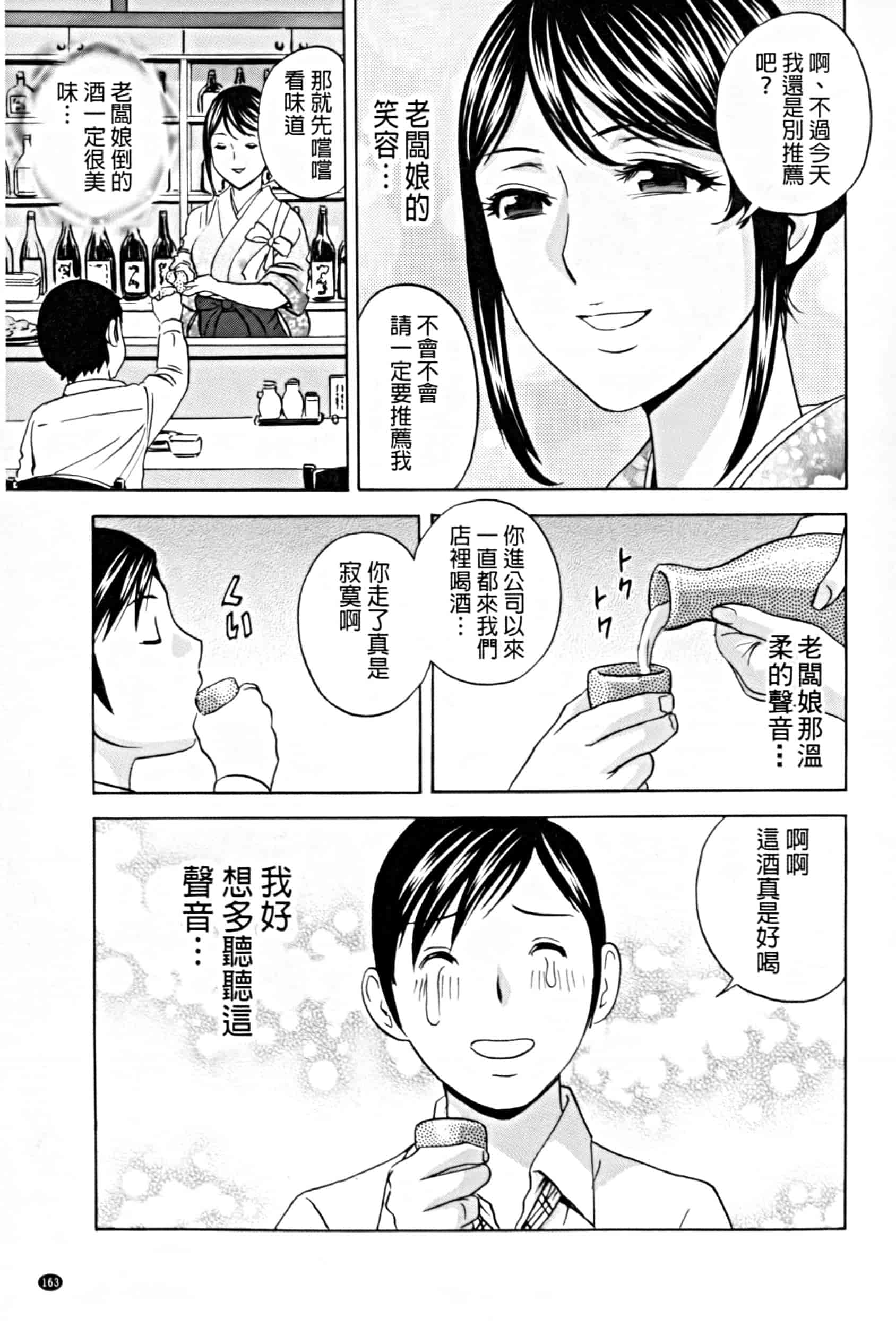 汉化版-project 1031-19_第7集