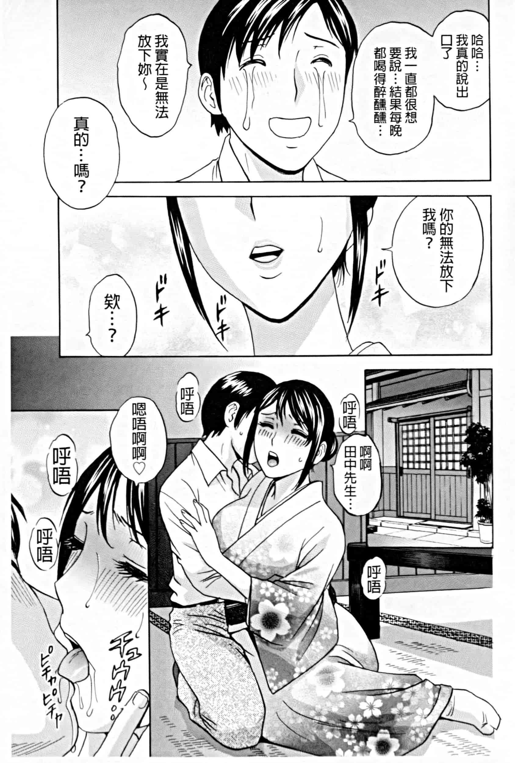 汉化版-project 1031-19_第7集