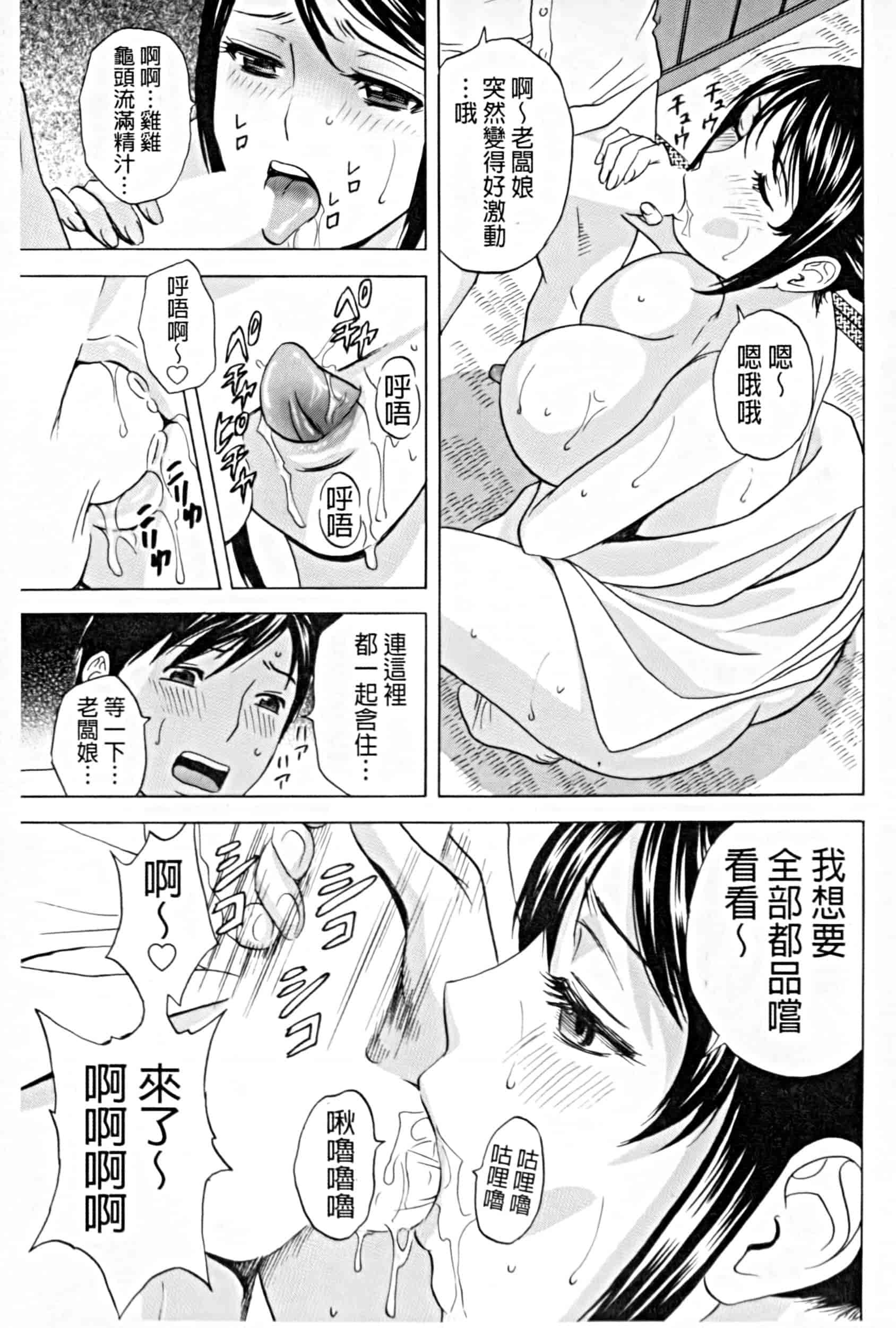 汉化版-project 1031-19_第7集
