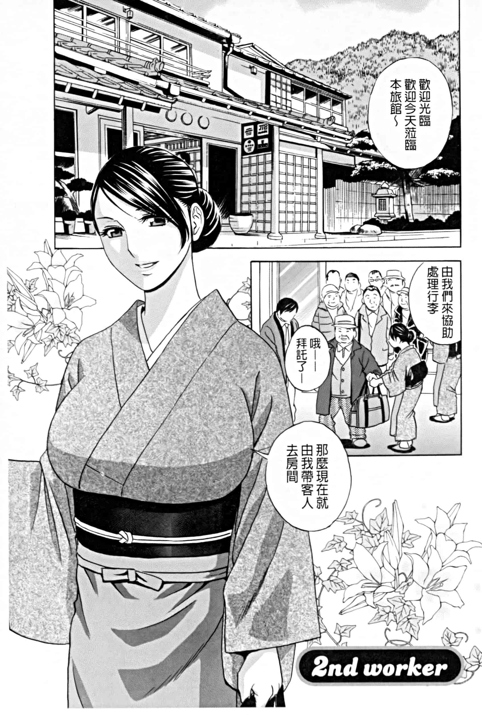 汉化版-project 1031-19_第1集