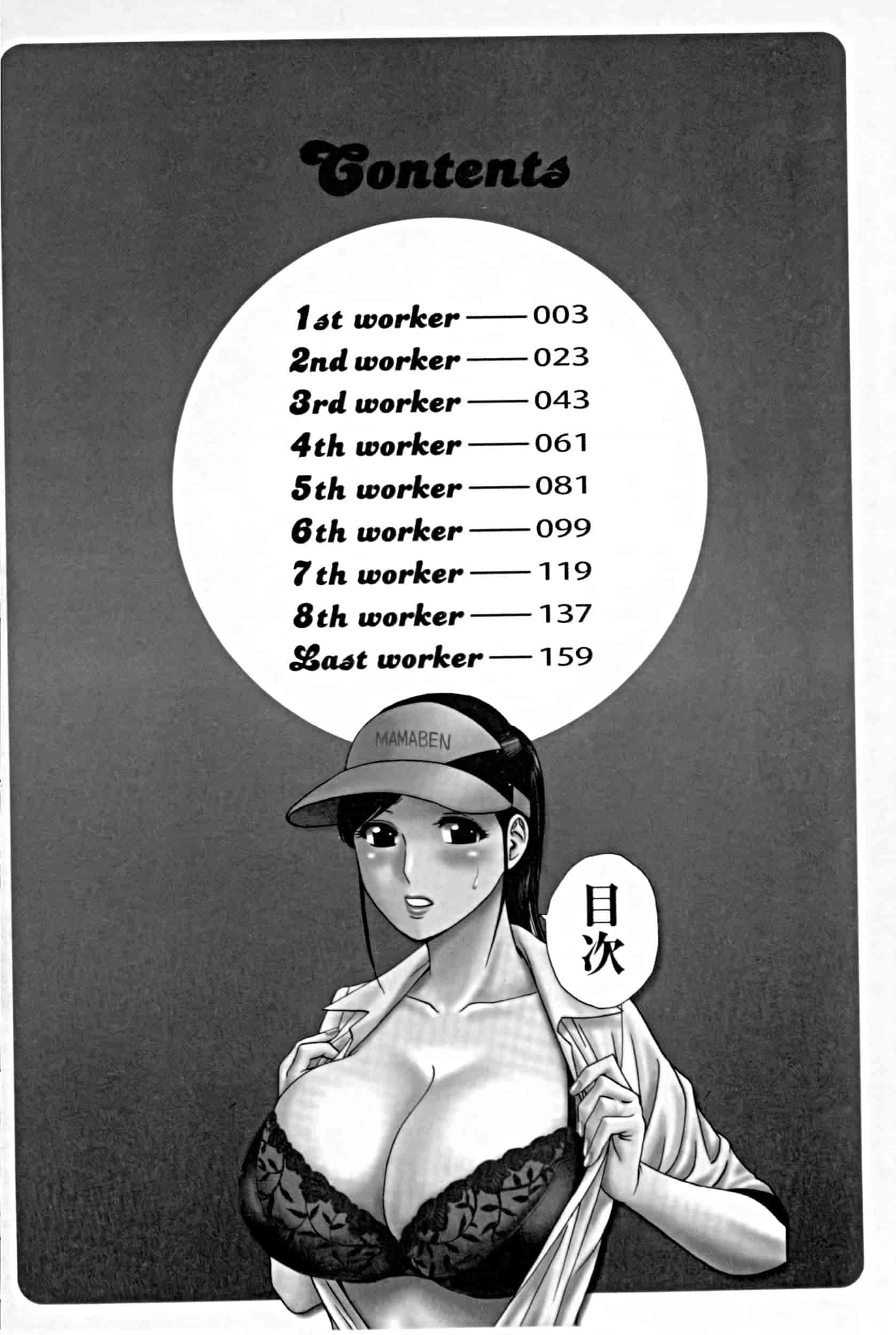 汉化版-project 1031-19_第1集