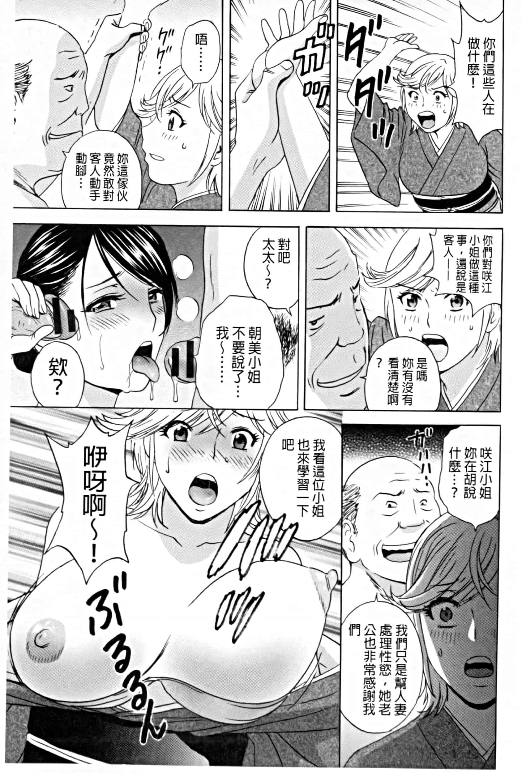 汉化版-project 1031-19_第2集