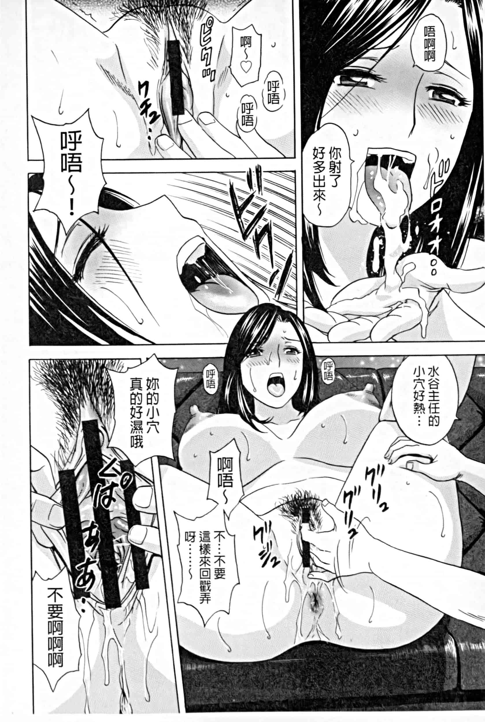 汉化版-project 1031-19_第3集