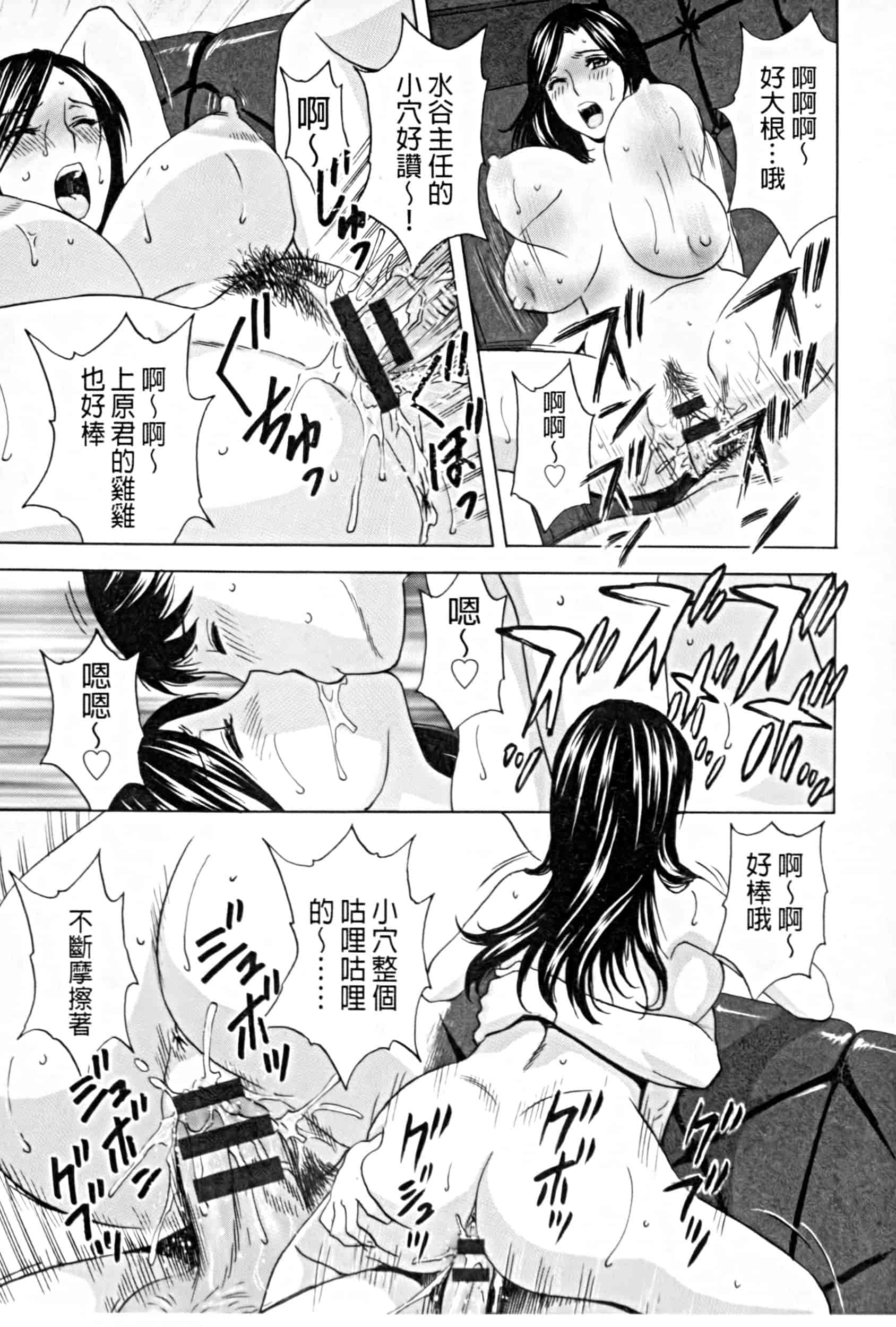 汉化版-project 1031-19_第4集