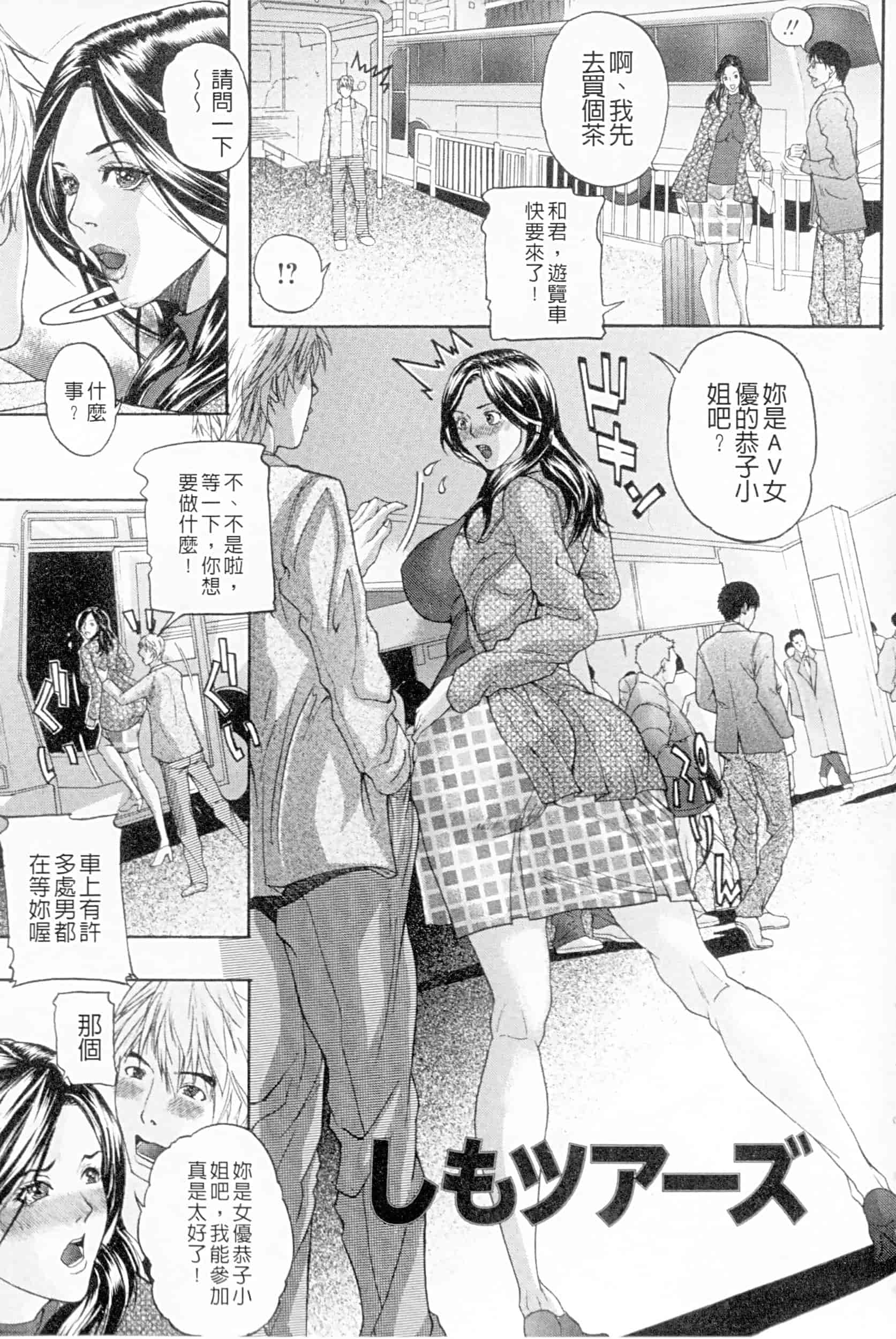 汉化版-project 1031-24_第8集
