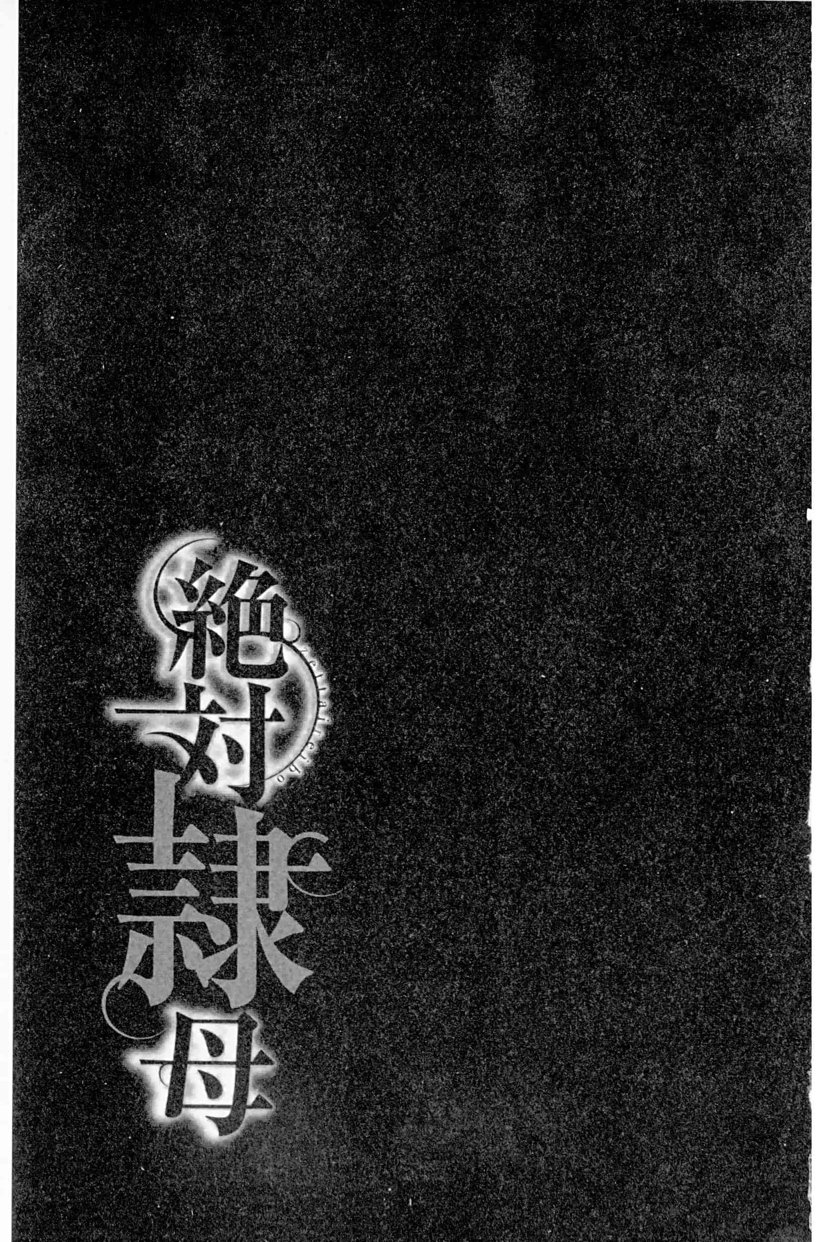 汉化版-project 1031-24_第1集