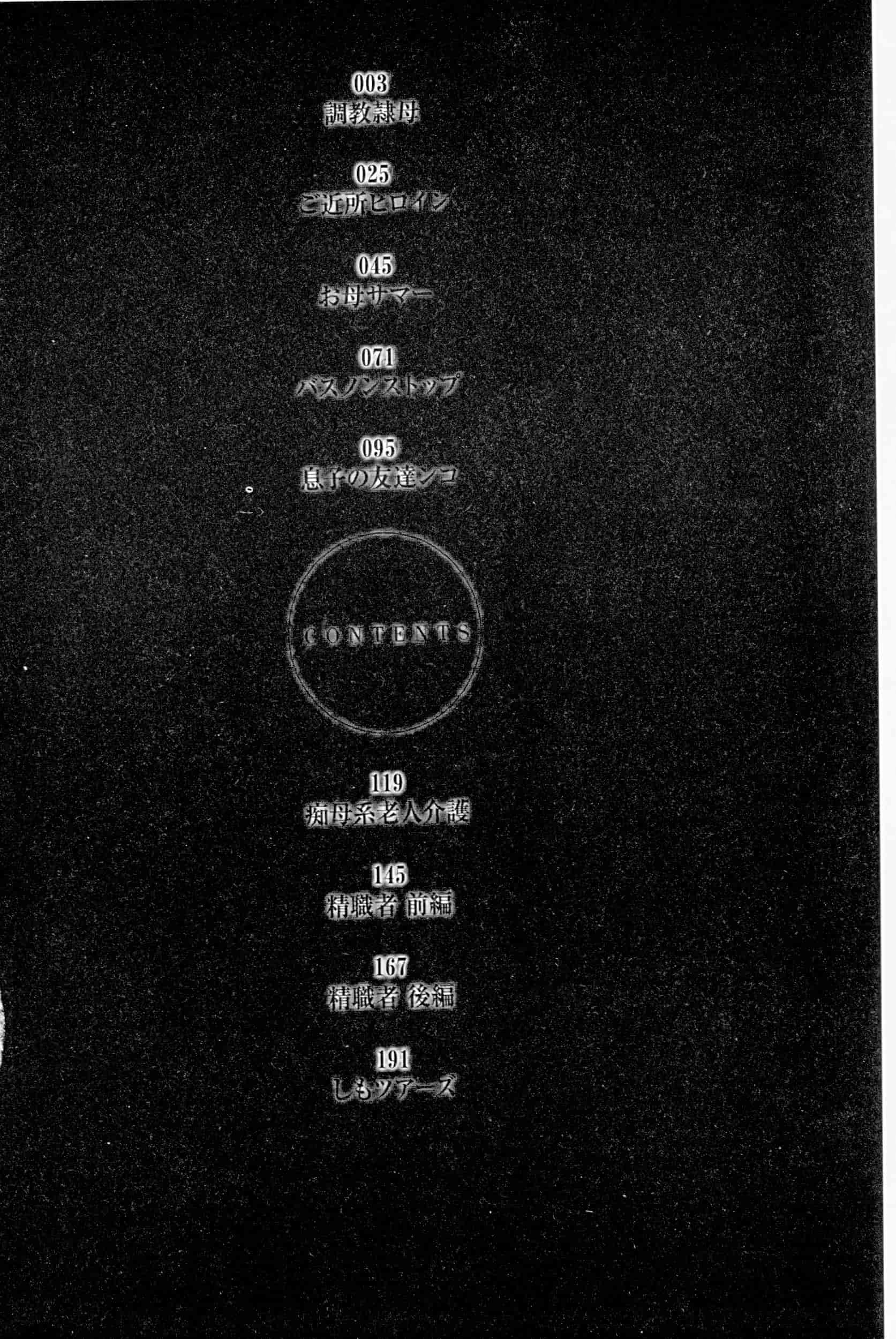 汉化版-project 1031-24_第1集