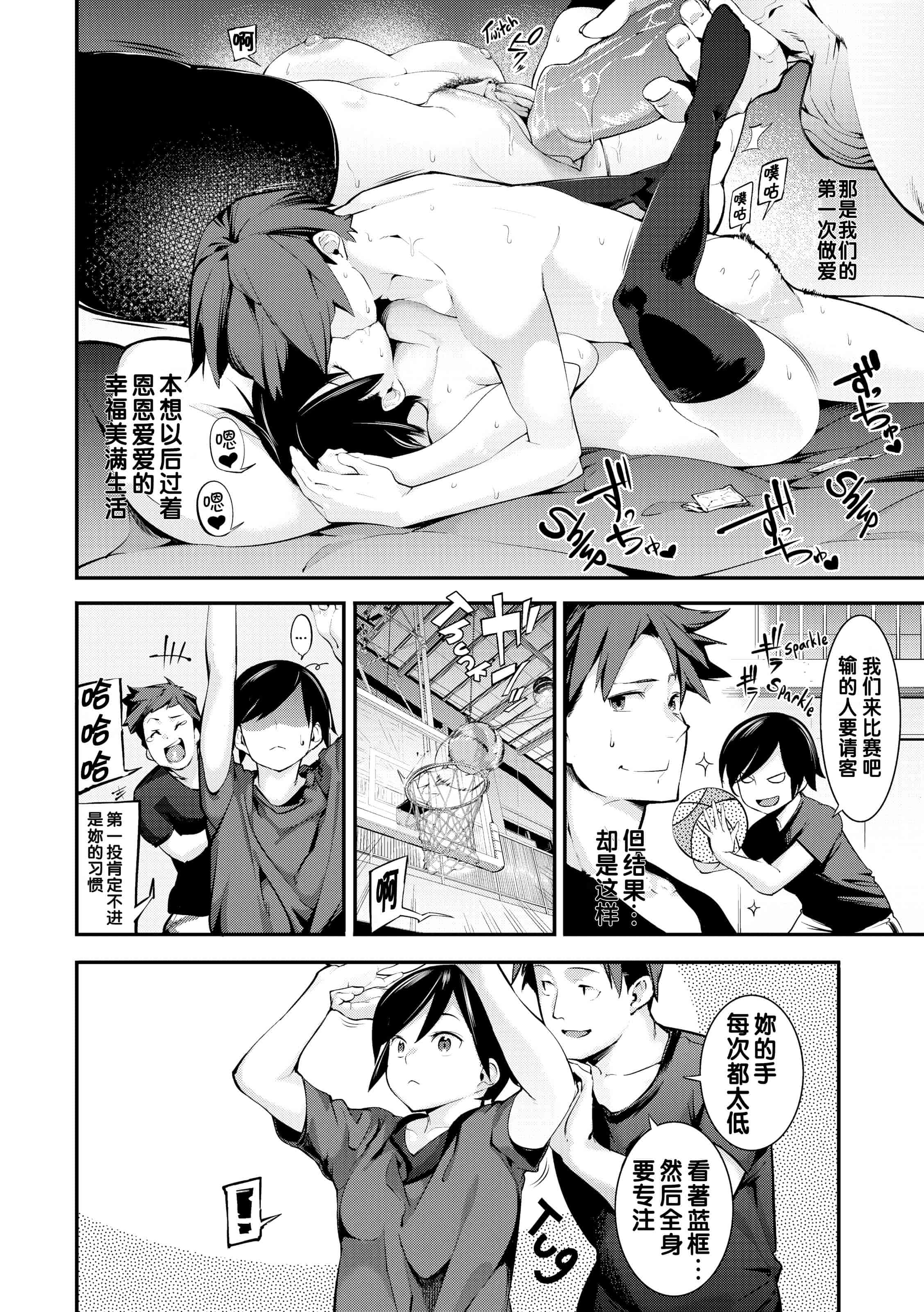 汉化版-[SAVAN] トロラヴァ【不想记名个人汉化】【英版重嵌】_第1集