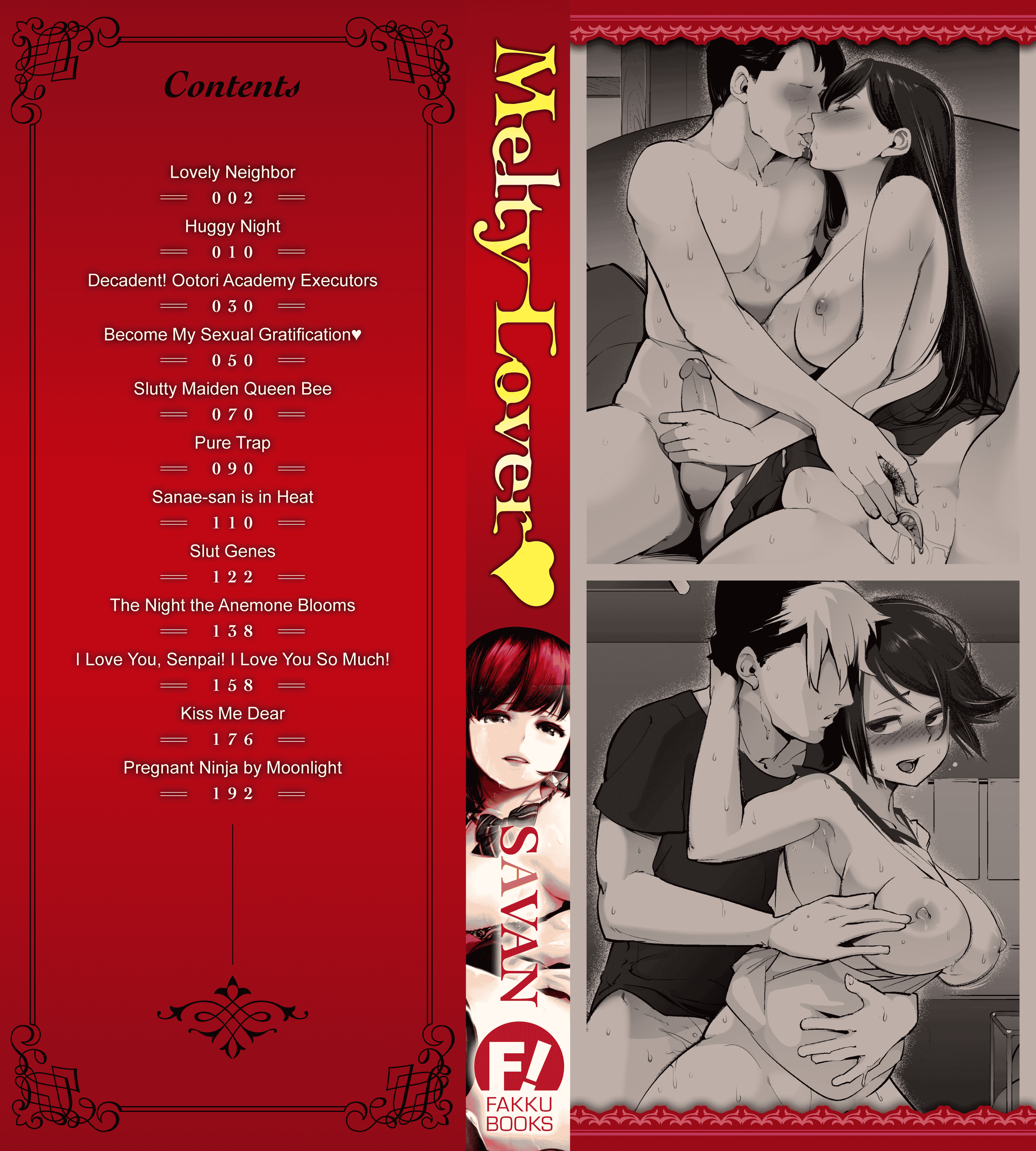 汉化版-[SAVAN] トロラヴァ【不想记名个人汉化】【英版重嵌】_第9集