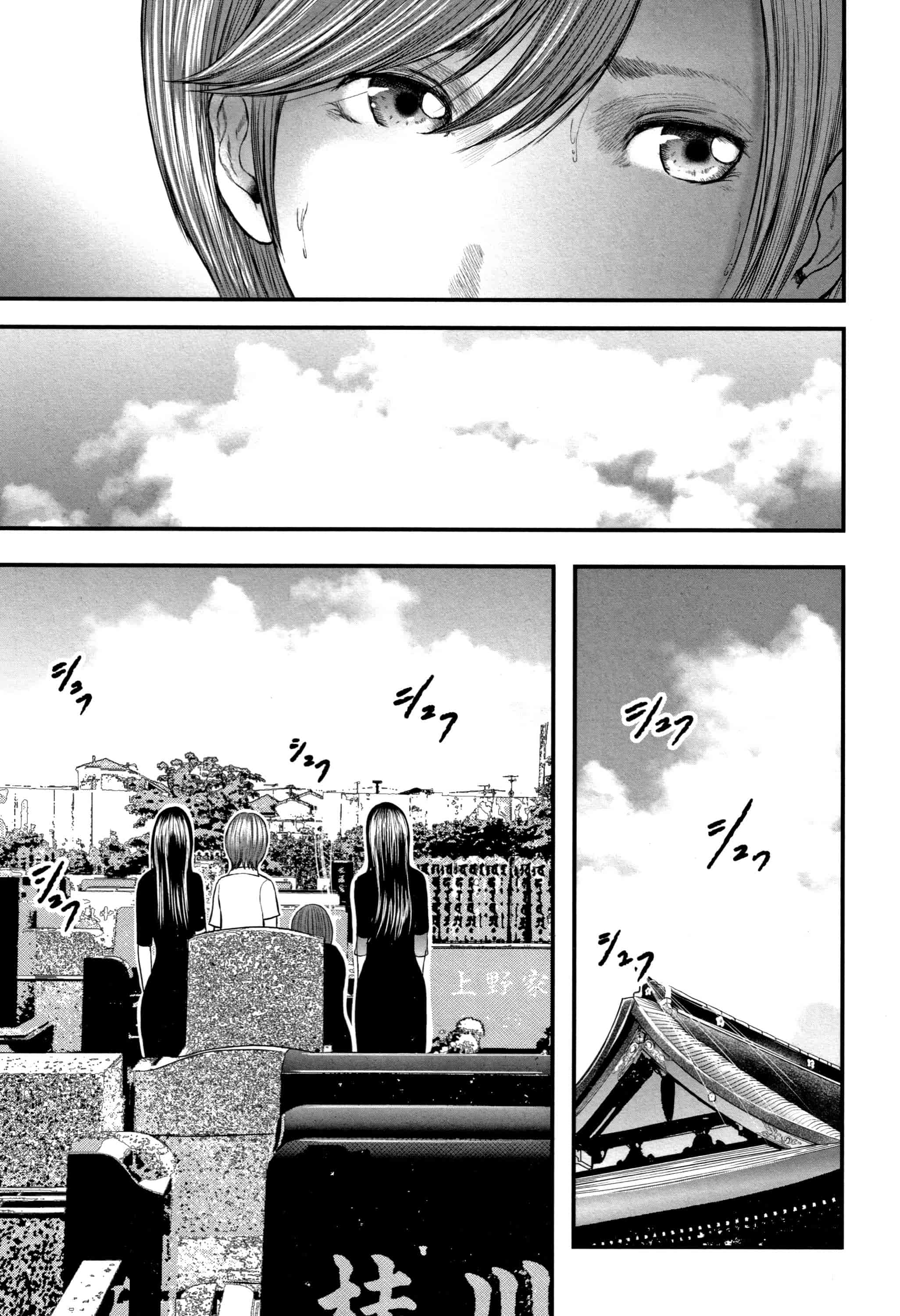 汉化版-(成年コミック) [御手洗佑樹] 相姦のレプリカ2_第3集