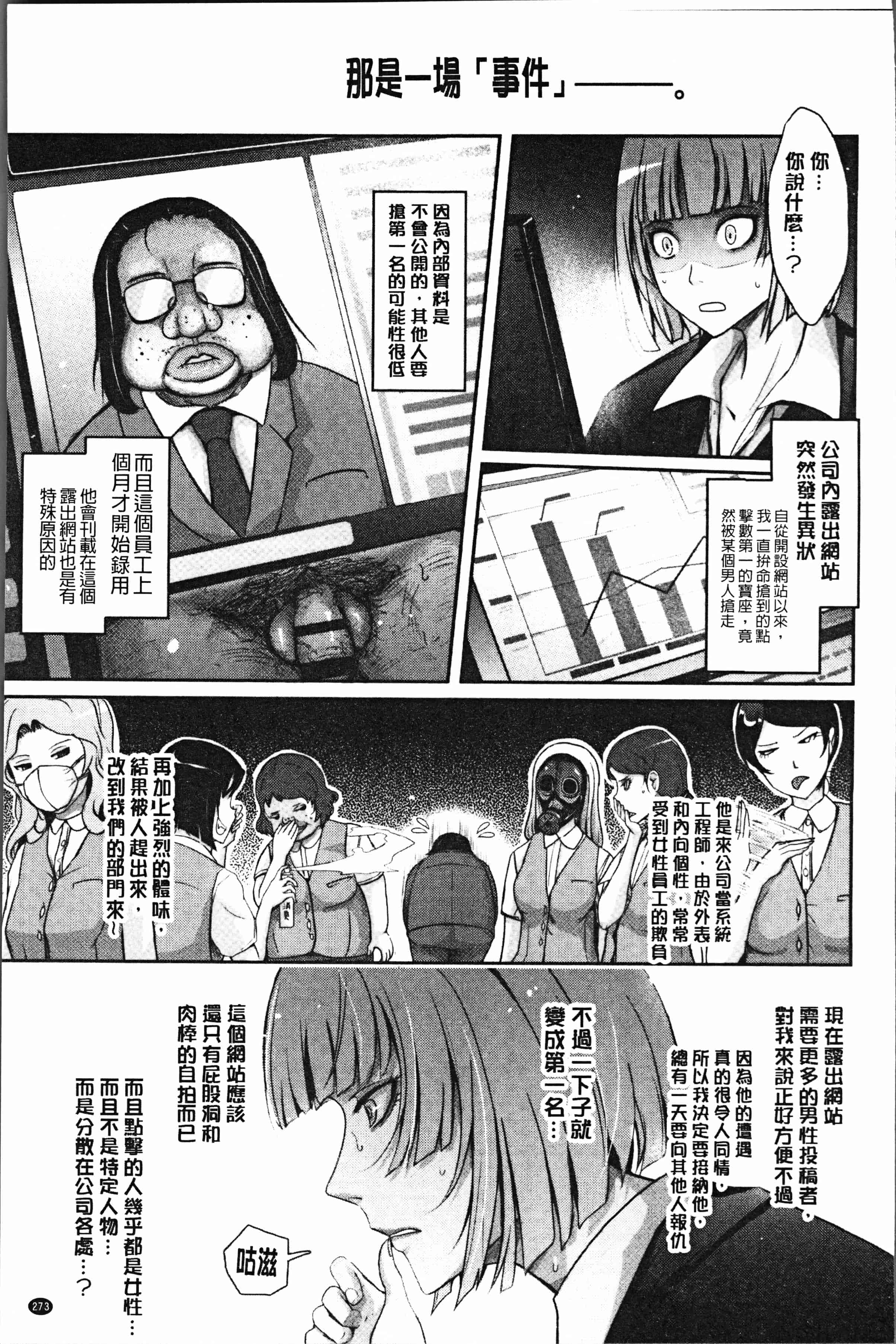 汉化版-[TANA] 露出コレクション [4K[S版]掃圖組]_第11集