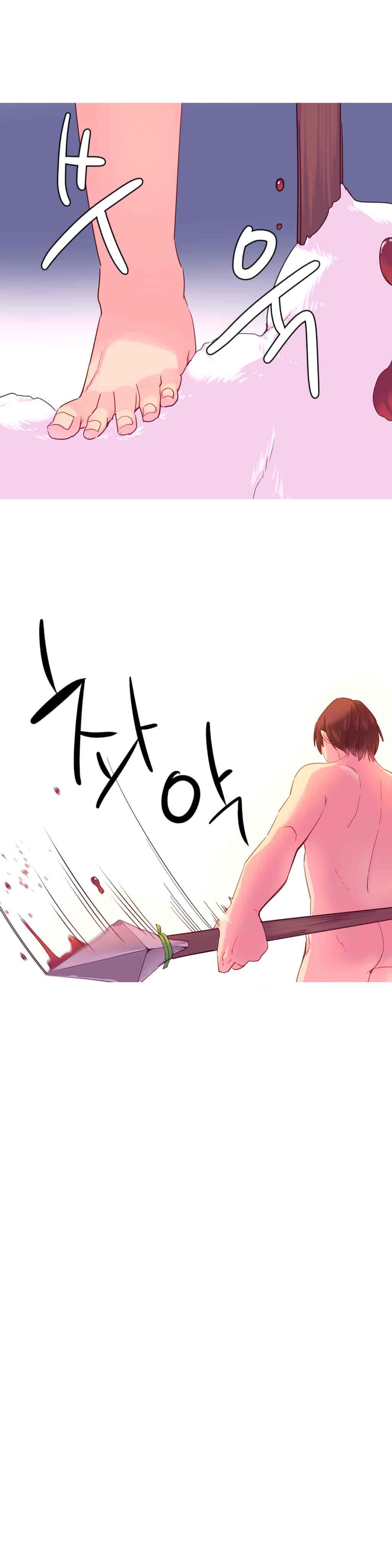 汉化版-[Tankguy, ROZER] A World That I Rule Ch.01-41(END)[aaatwist汉化]_第19集