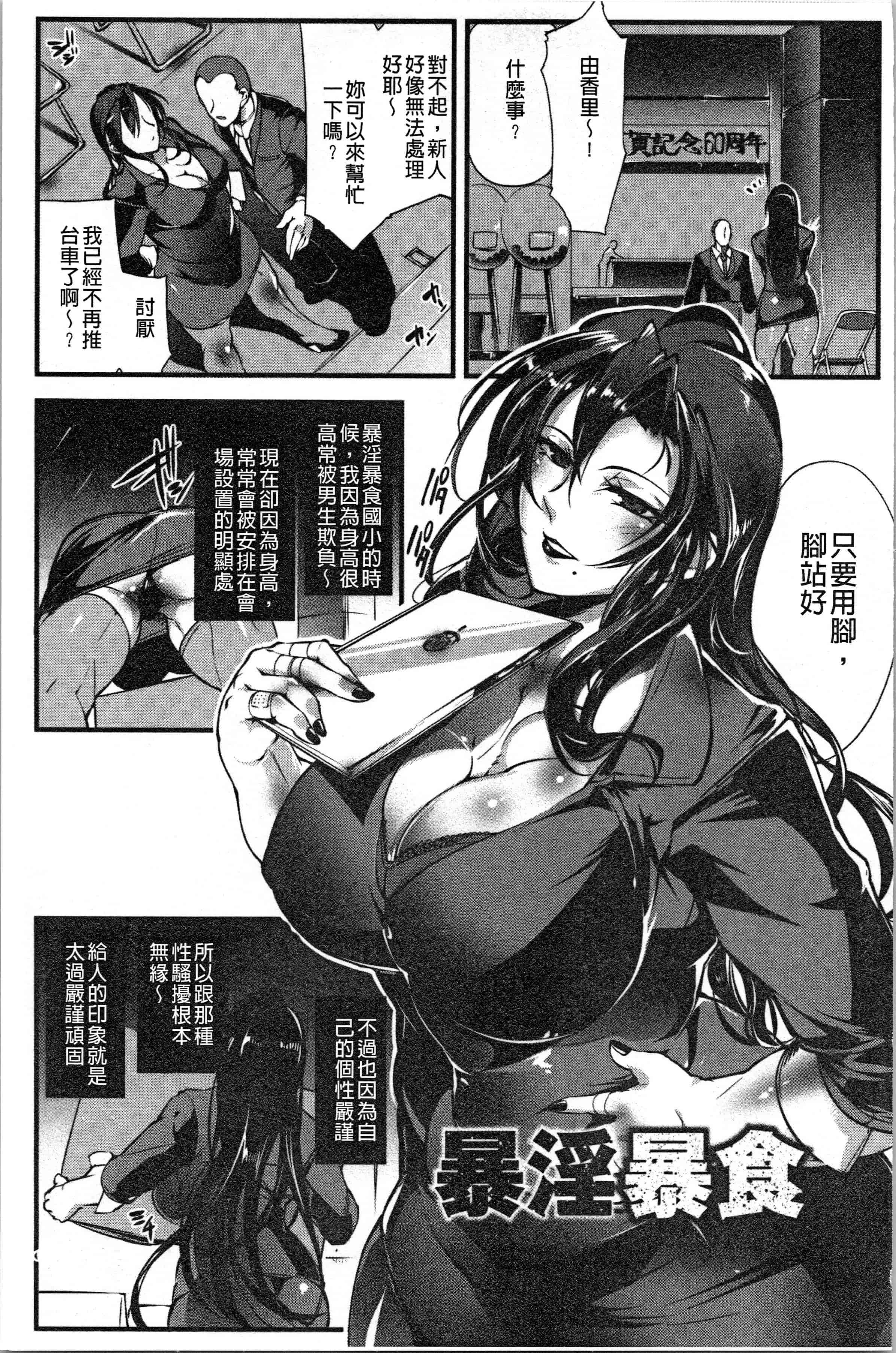 汉化版-[bowalia] 才色拳備  [4K[S版]掃圖組]_第5集
