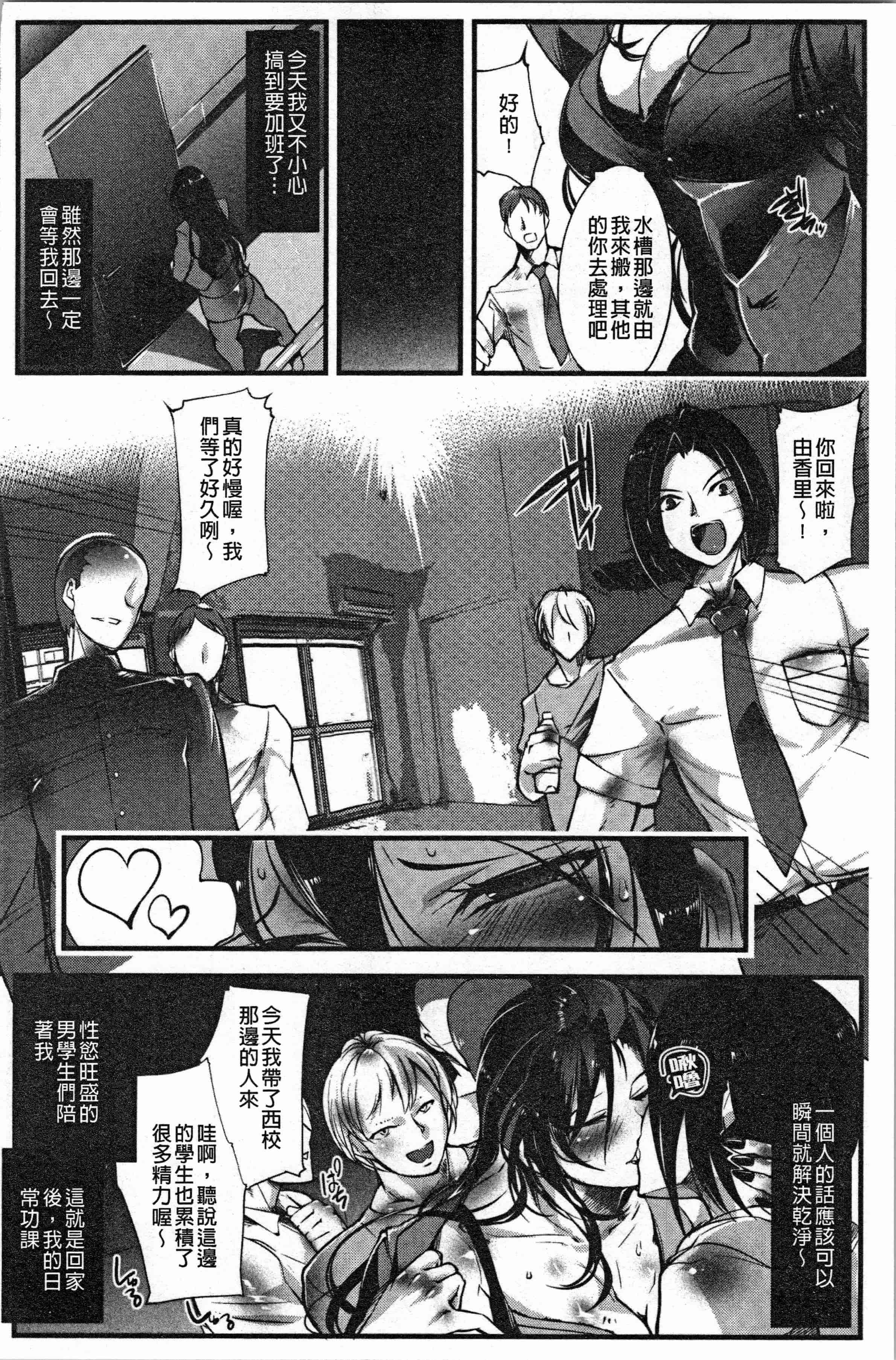 汉化版-[bowalia] 才色拳備  [4K[S版]掃圖組]_第5集
