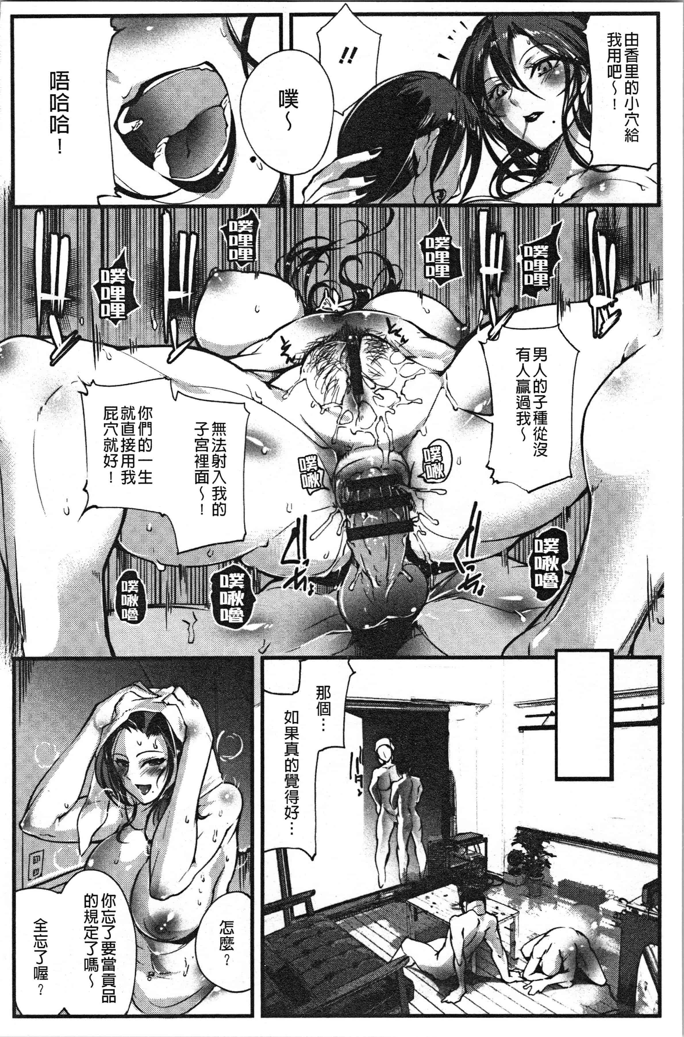 汉化版-[bowalia] 才色拳備  [4K[S版]掃圖組]_第5集