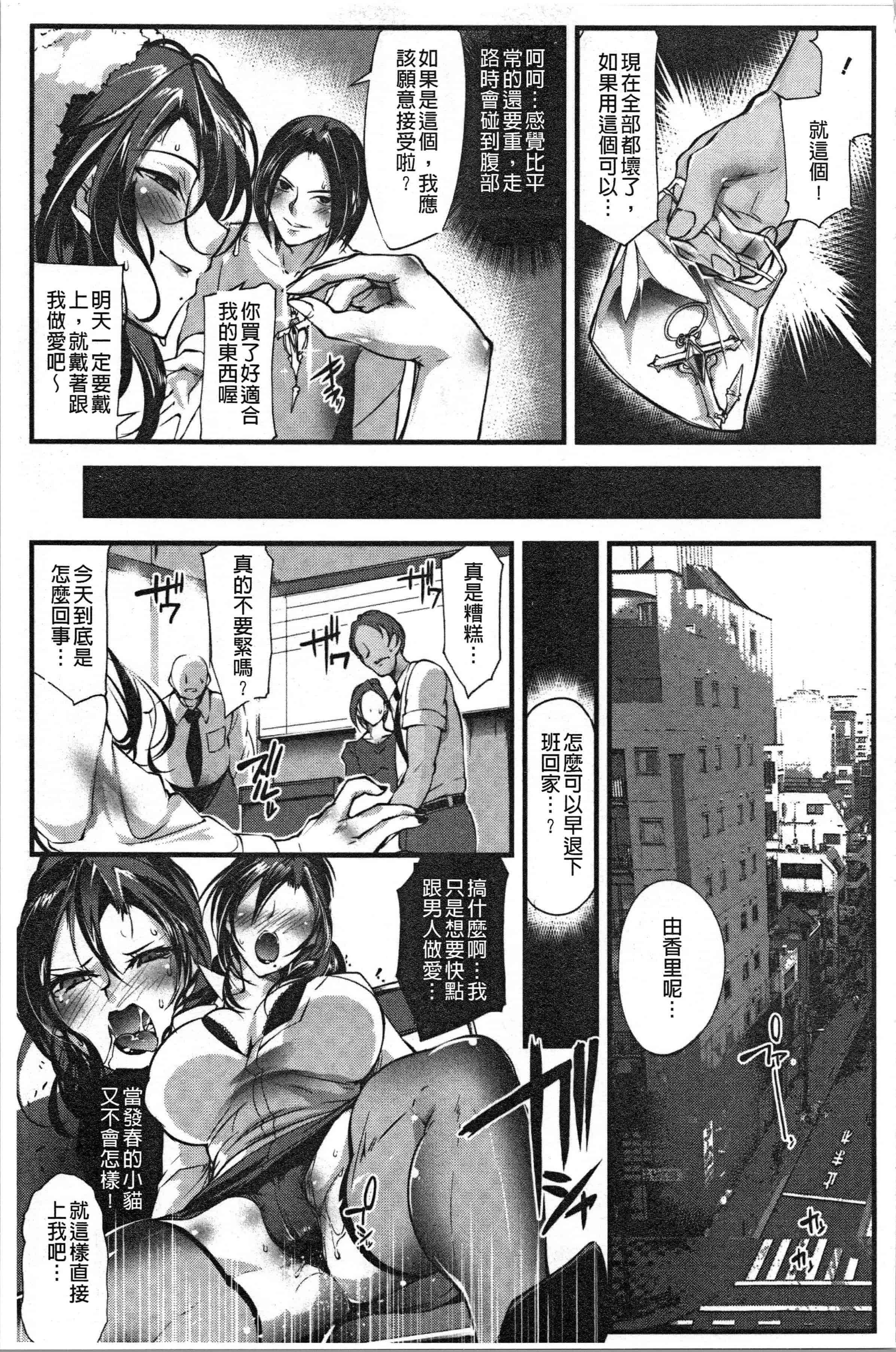 汉化版-[bowalia] 才色拳備  [4K[S版]掃圖組]_第5集
