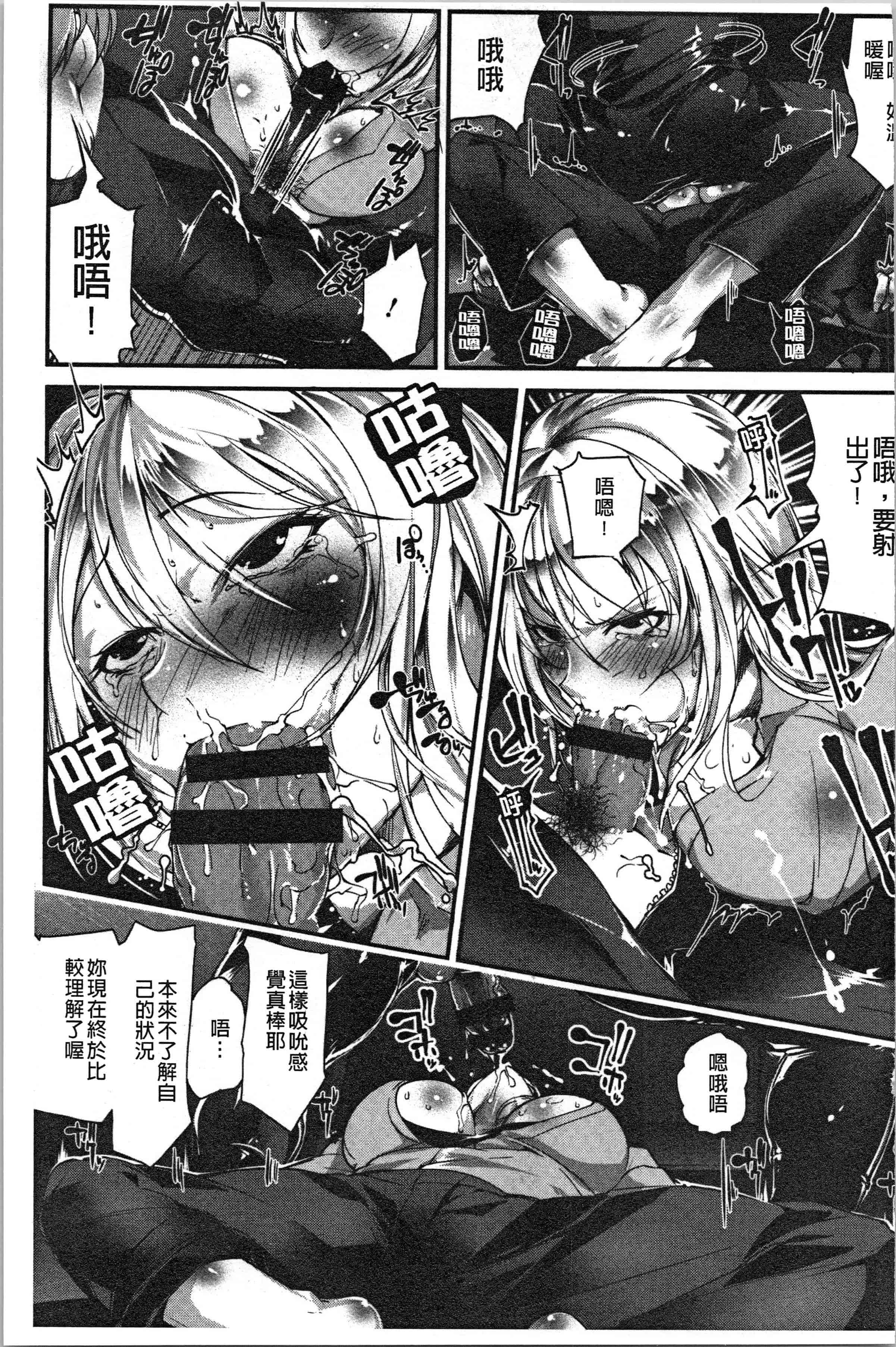 汉化版-[bowalia] 才色拳備  [4K[S版]掃圖組]_第6集