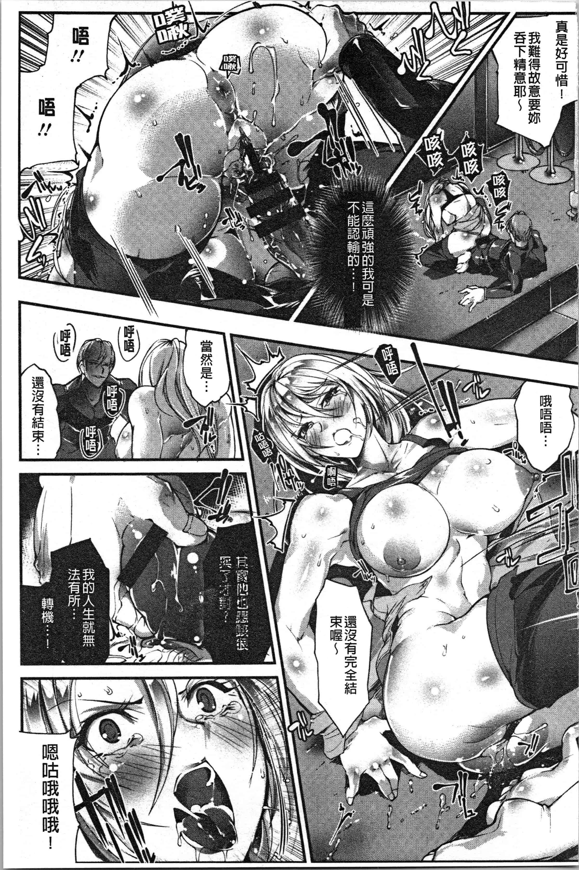 汉化版-[bowalia] 才色拳備  [4K[S版]掃圖組]_第6集
